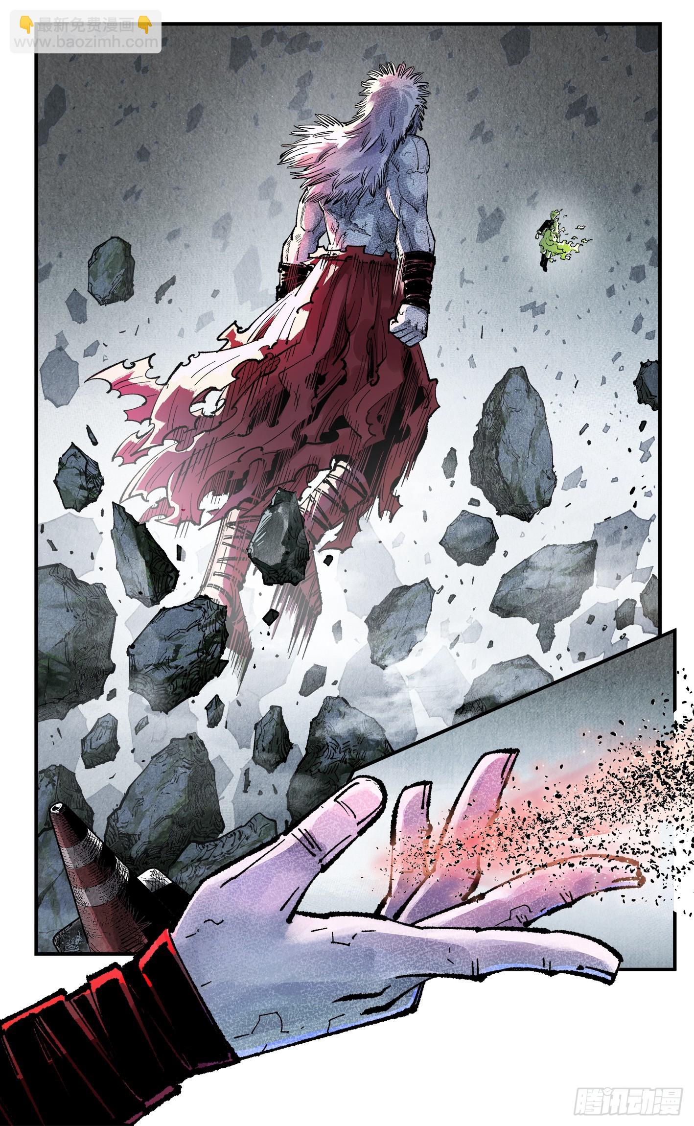 日月同錯 - 第一百四十八回：日月巔界(1/2) - 3