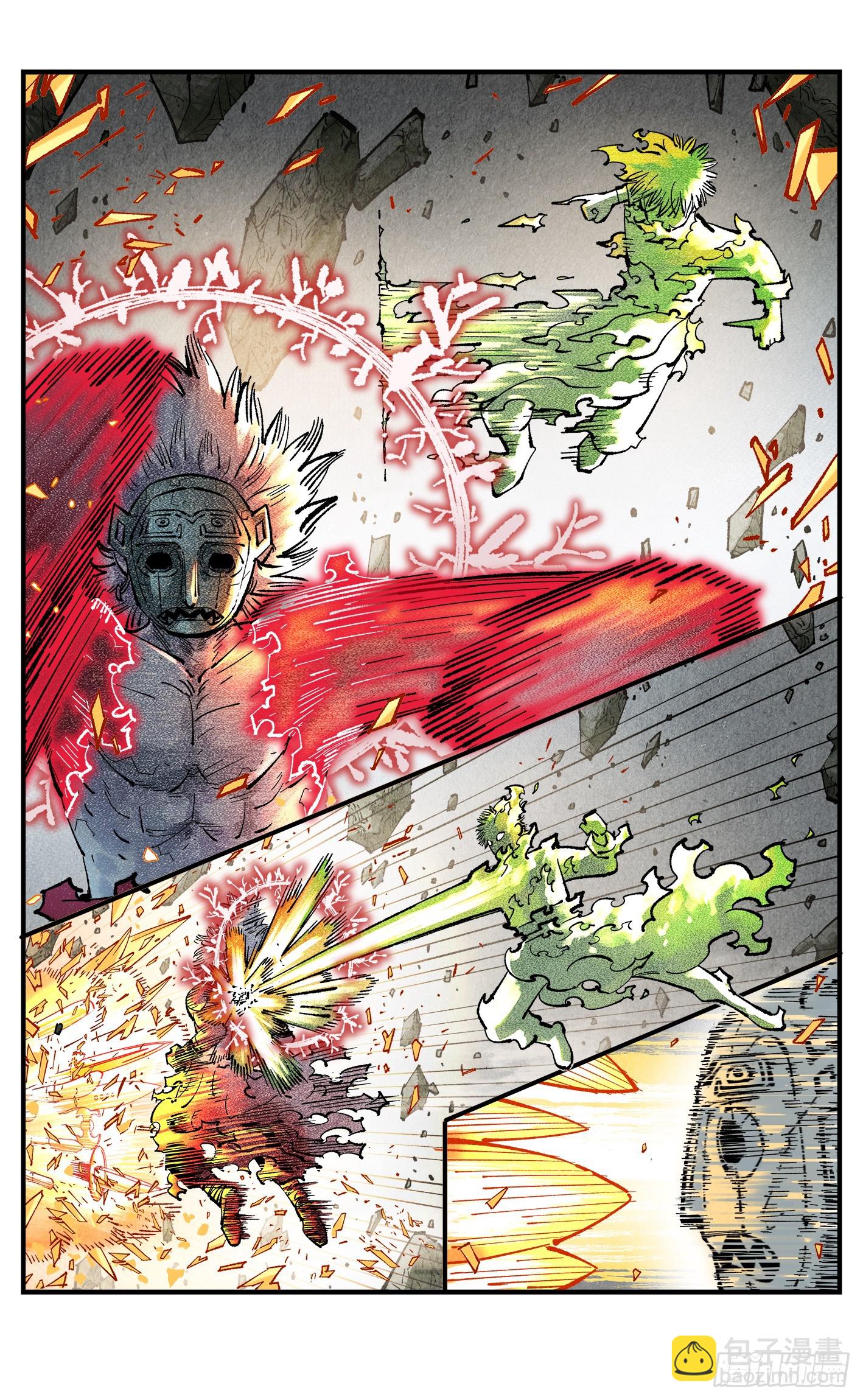 日月同錯 - 第一百四十八回：日月巔界(1/2) - 8