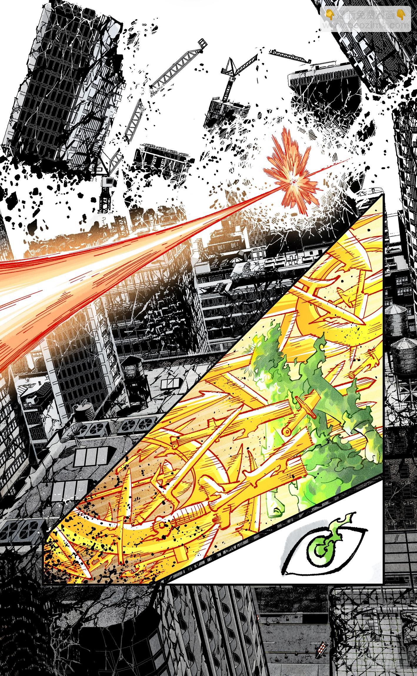 日月同錯 - 第一百四十八回：日月巔界(1/2) - 1