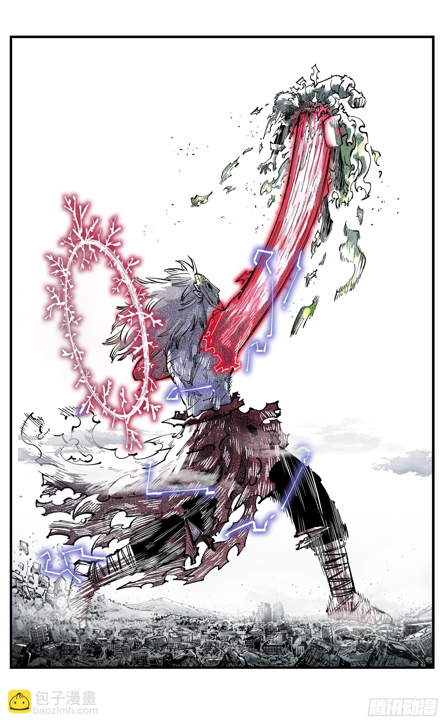 日月同錯 - 第一百四十八回：日月巔界(1/2) - 1