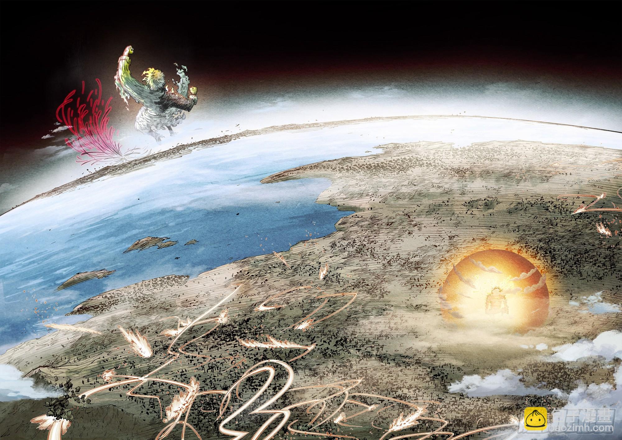 日月同錯 - 第一百四十八回：日月巔界(1/2) - 3