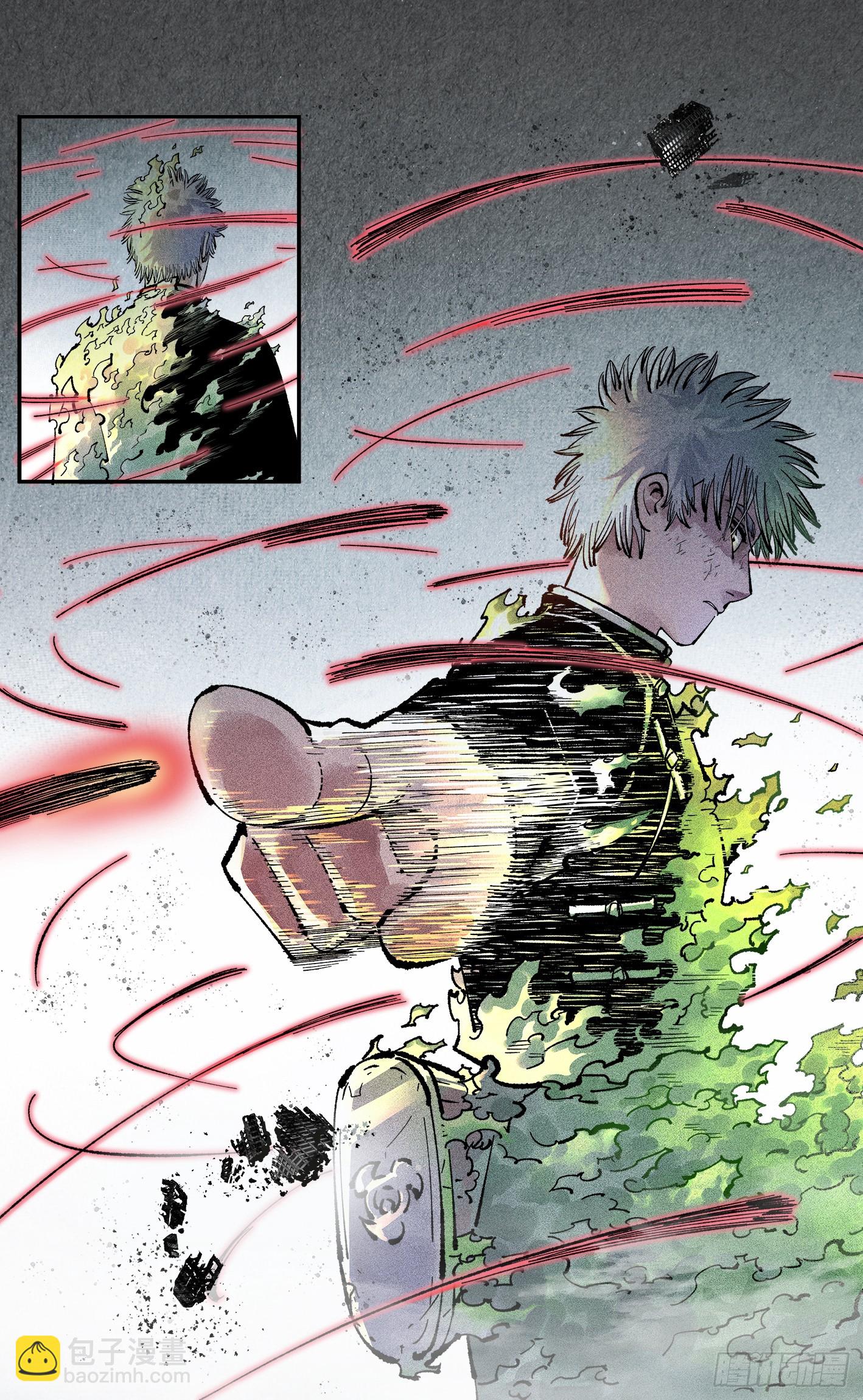 日月同錯 - 第一百四十八回：日月巔界(1/2) - 8