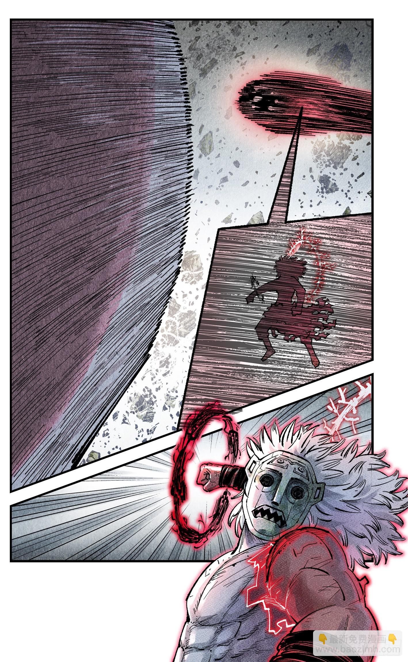 日月同錯 - 第一百四十八回：日月巔界(1/2) - 1