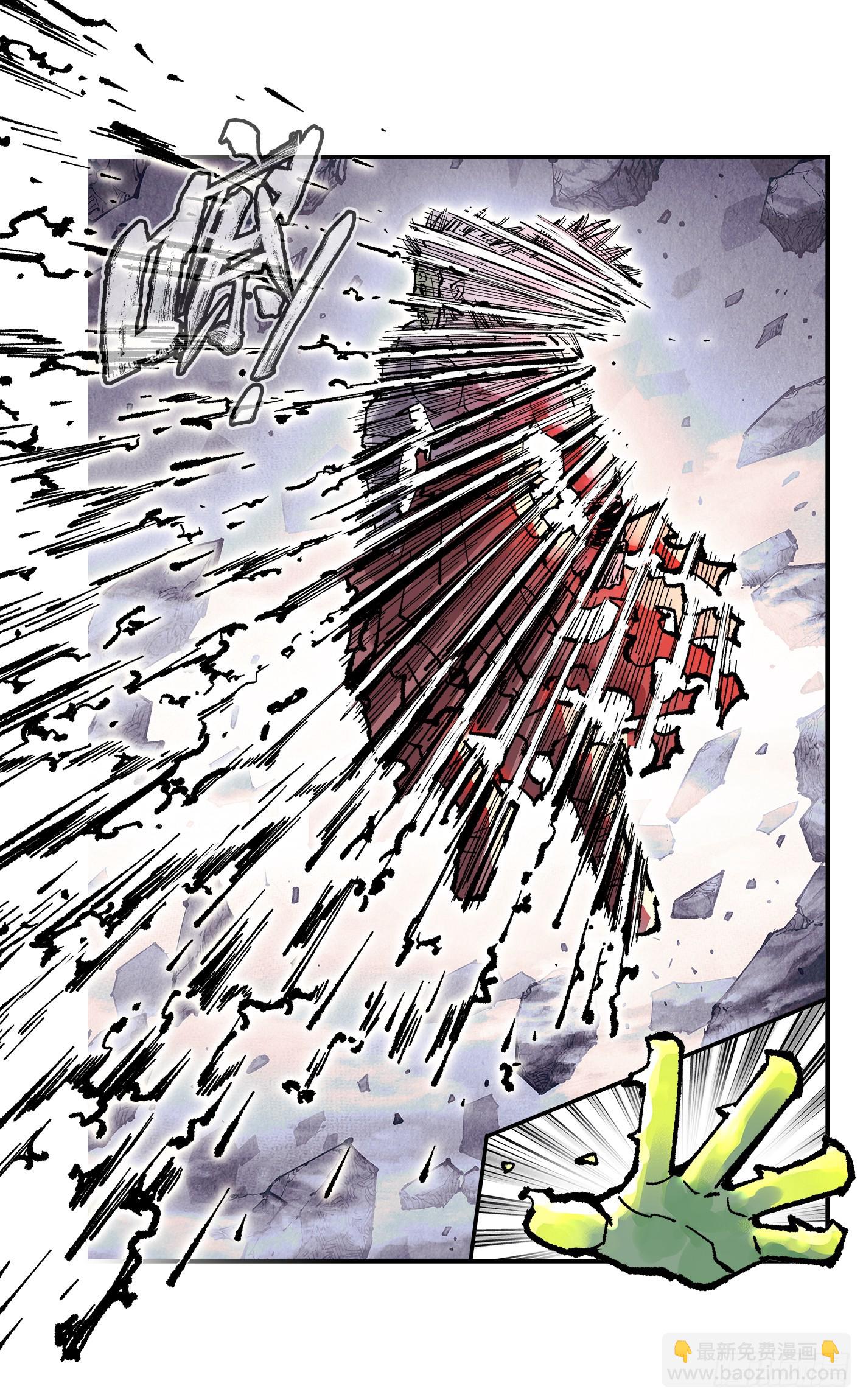 日月同錯 - 第一百四十八回：日月巔界(1/2) - 1