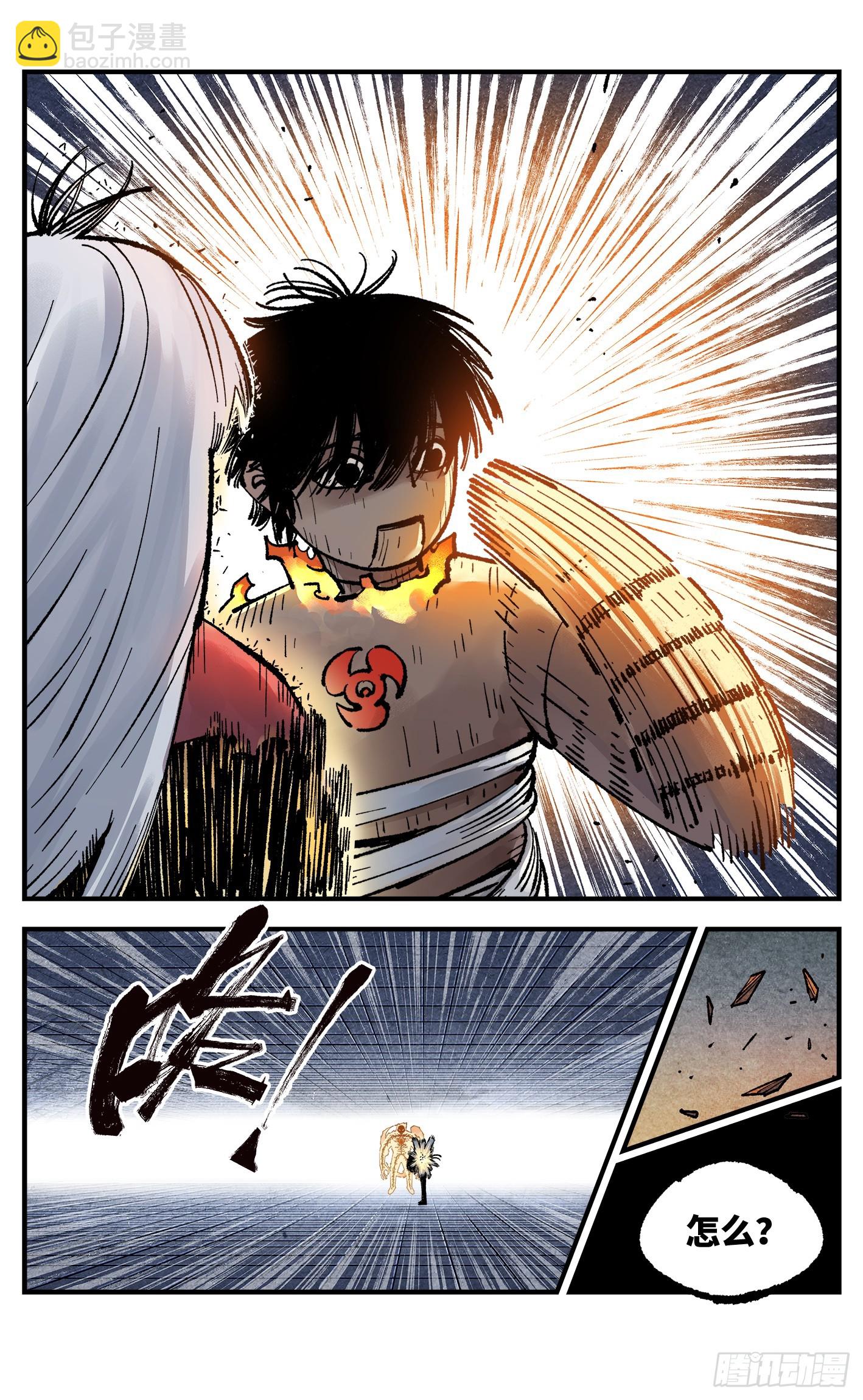 第一百四十九回：日月星辰-第288话