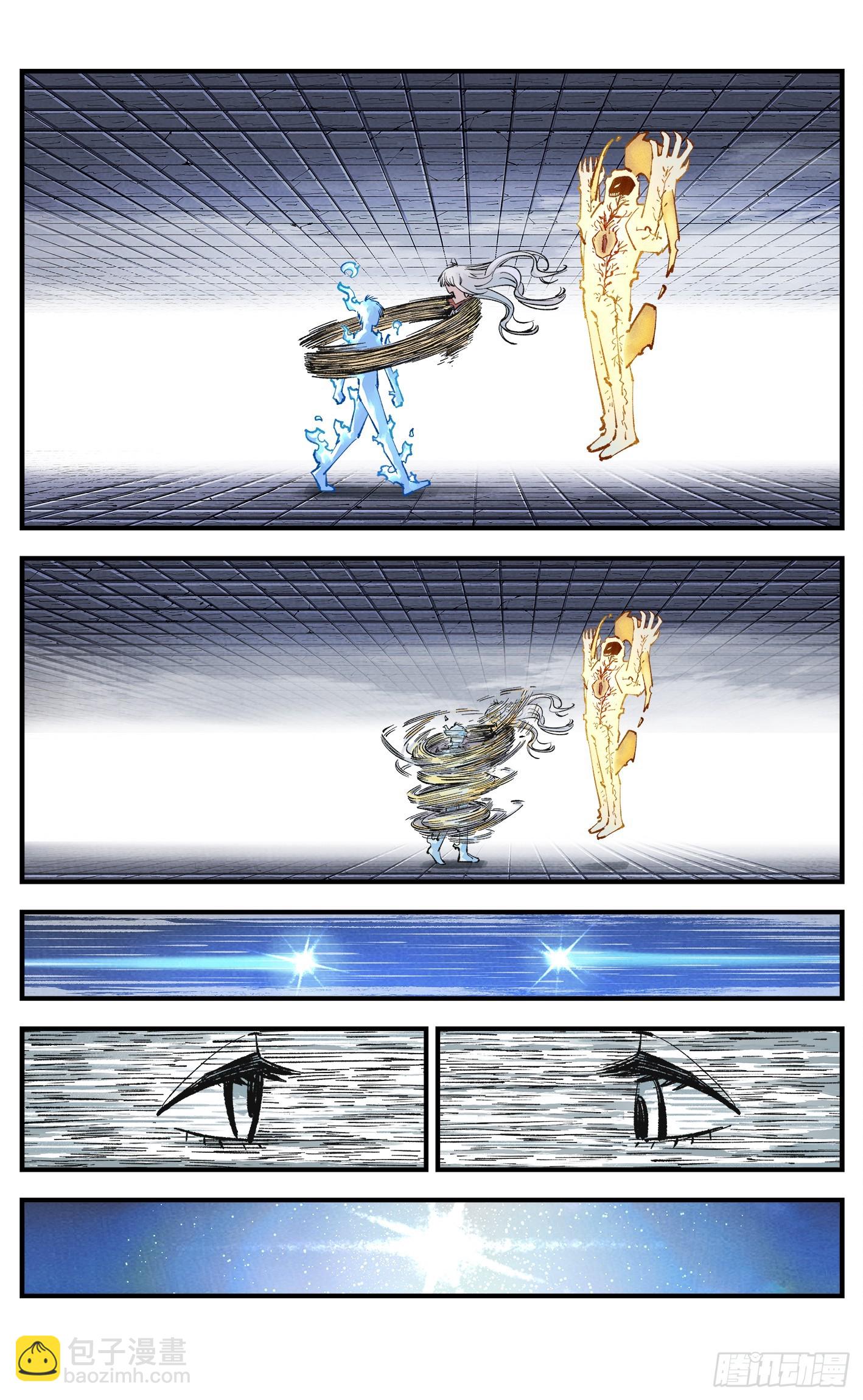 第一百四十九回：日月星辰-第288话