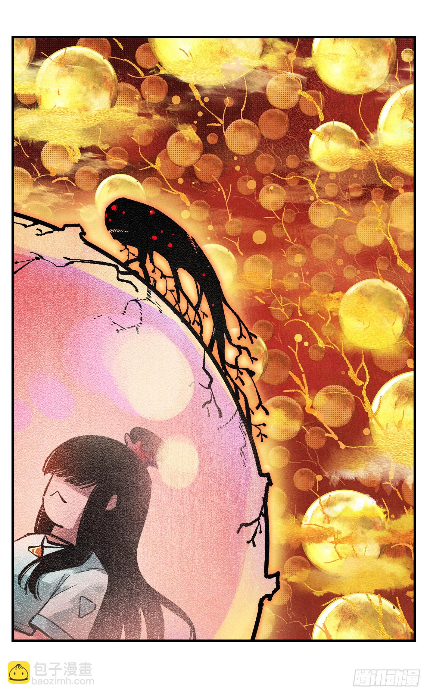 第一百四十九回：日月星辰-第288话