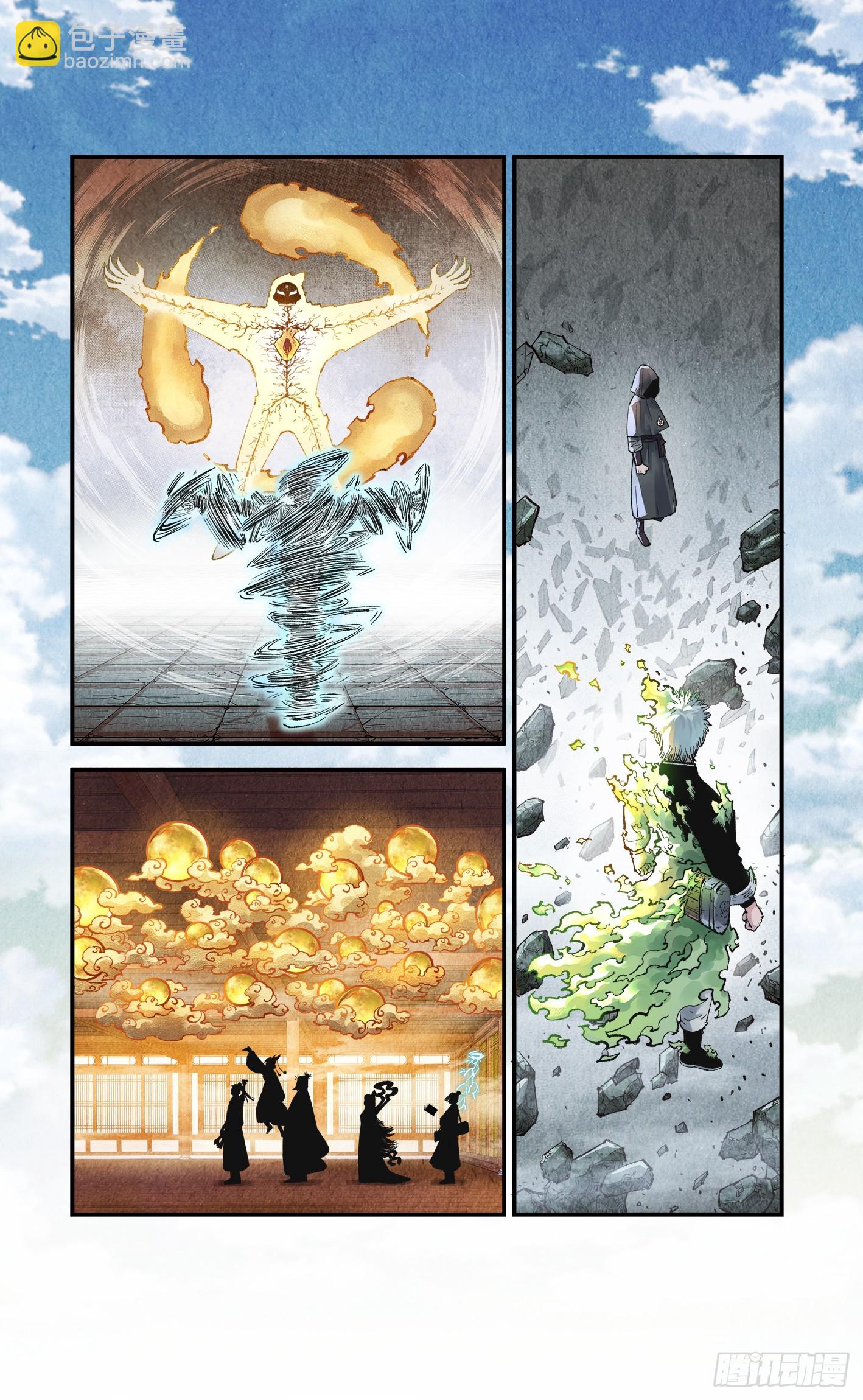 第一百四十九回：日月星辰-第288话