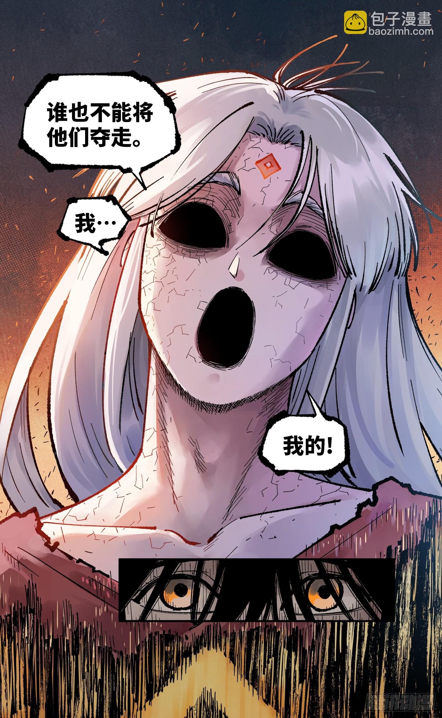 第一百四十九回：日月星辰-第288话