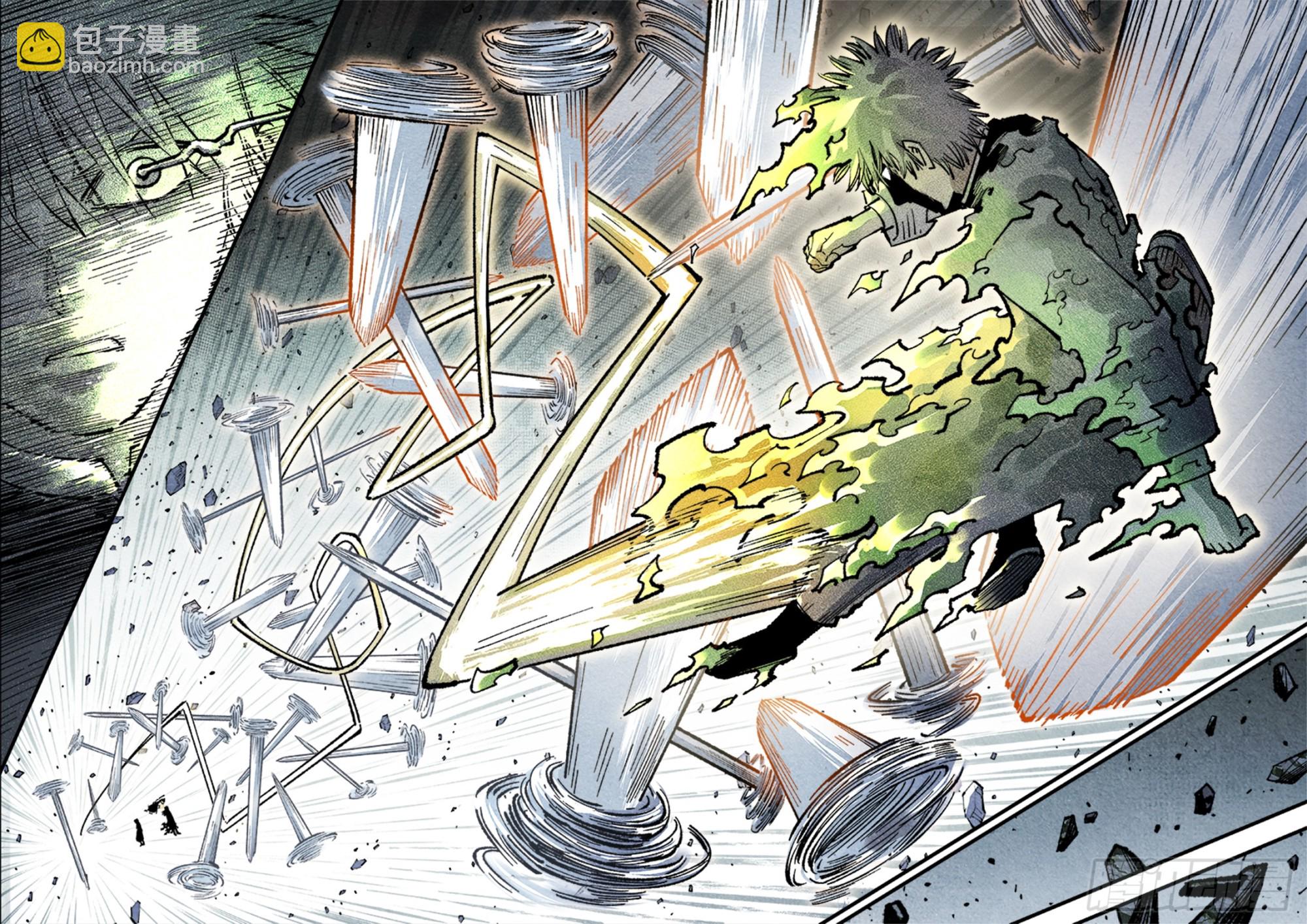 日月同錯 - 第一百五十回：日月無法 - 6