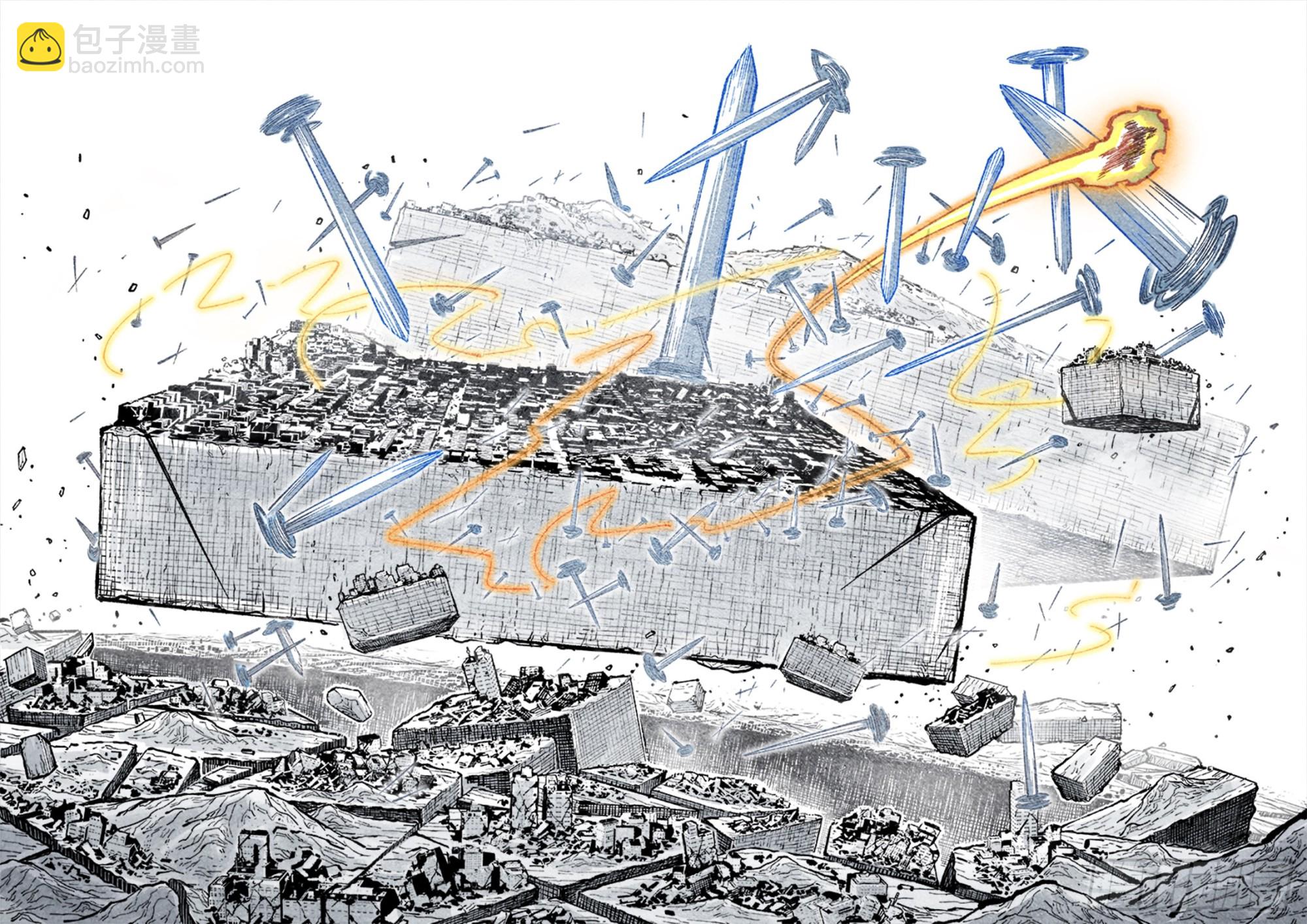 日月同錯 - 第一百五十回：日月無法 - 1