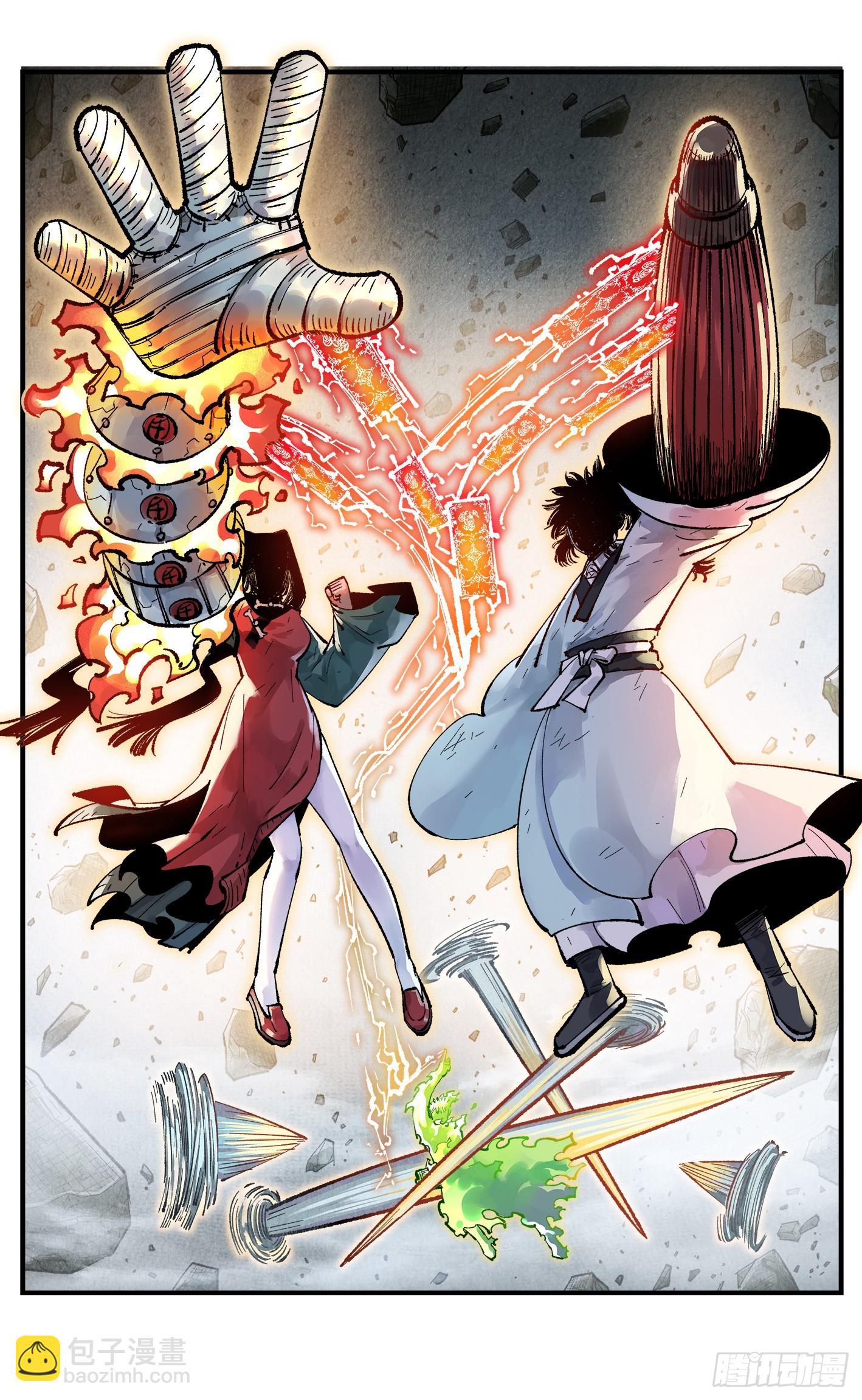 第一百五十一回：日月业临-第290话