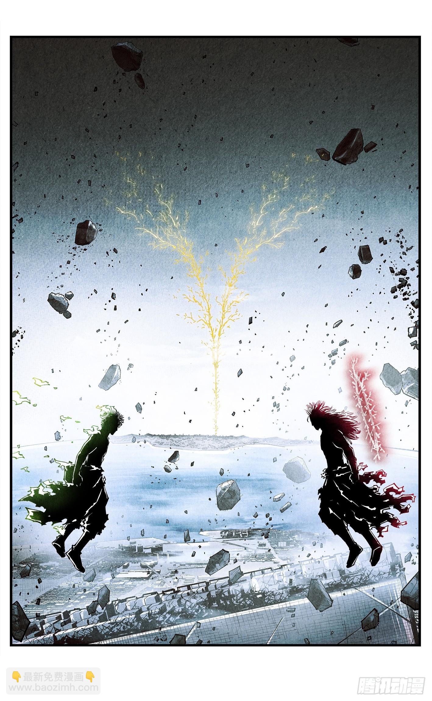 第一百五十一回：日月业临-第290话