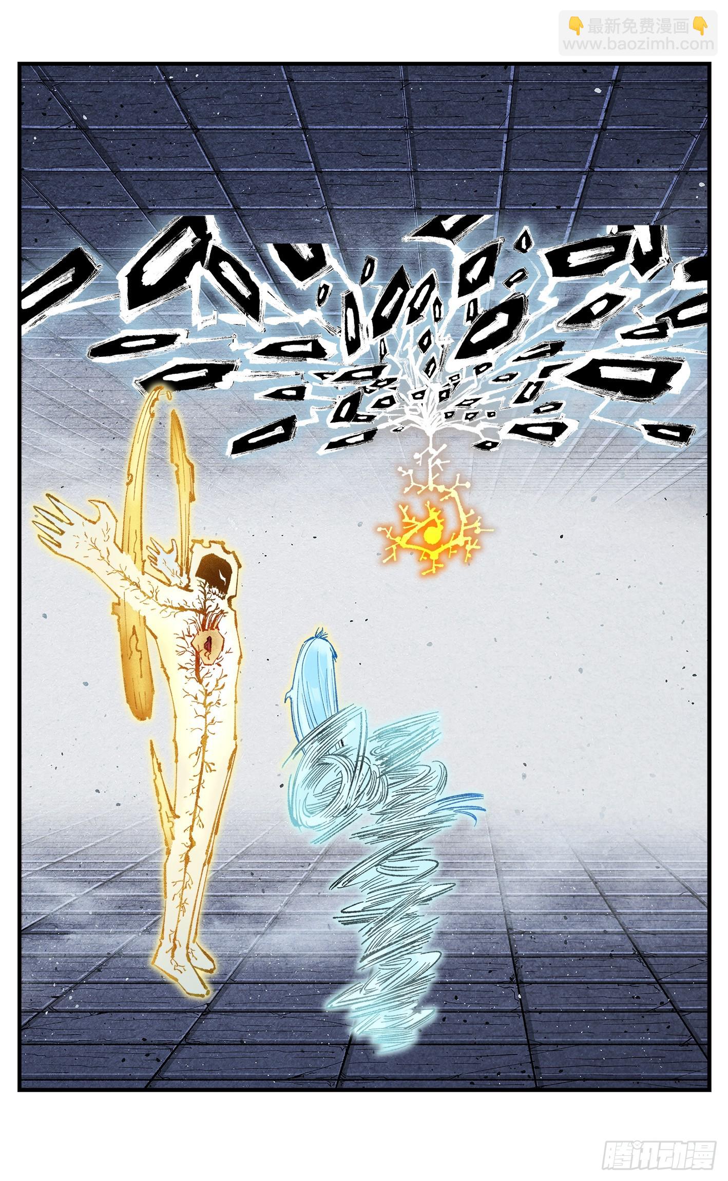 第一百五十一回：日月业临-第290话