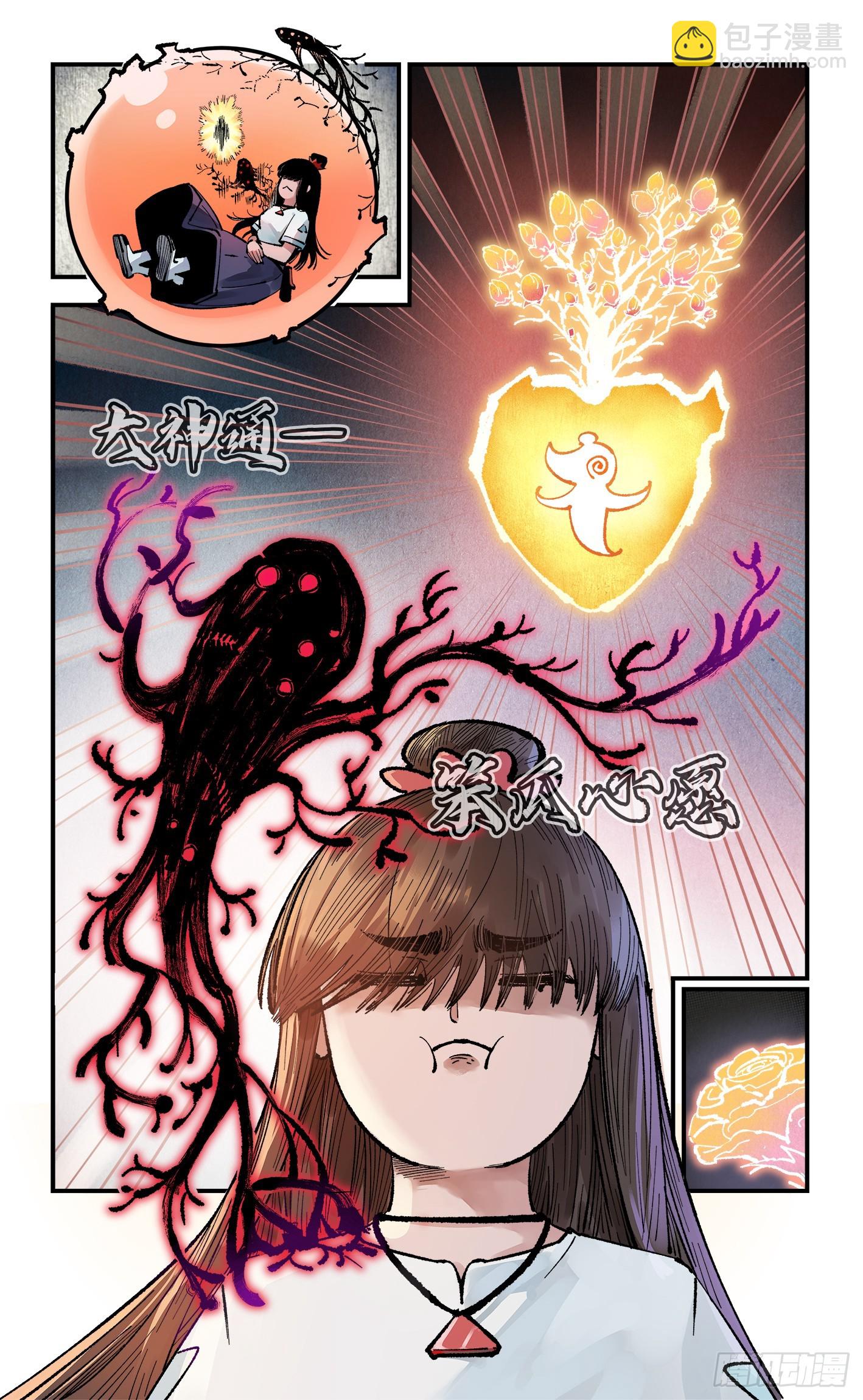 第一百五十一回：日月业临-第290话