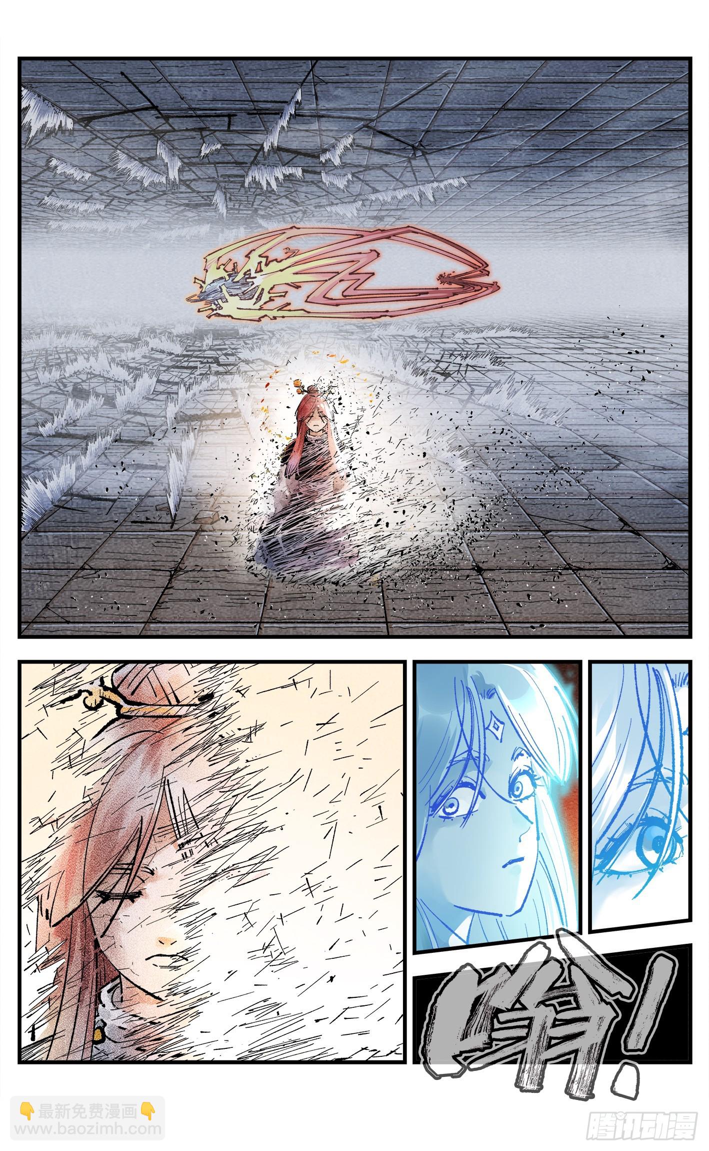 日月同錯 - 第一百五十二回：日月明星 - 6