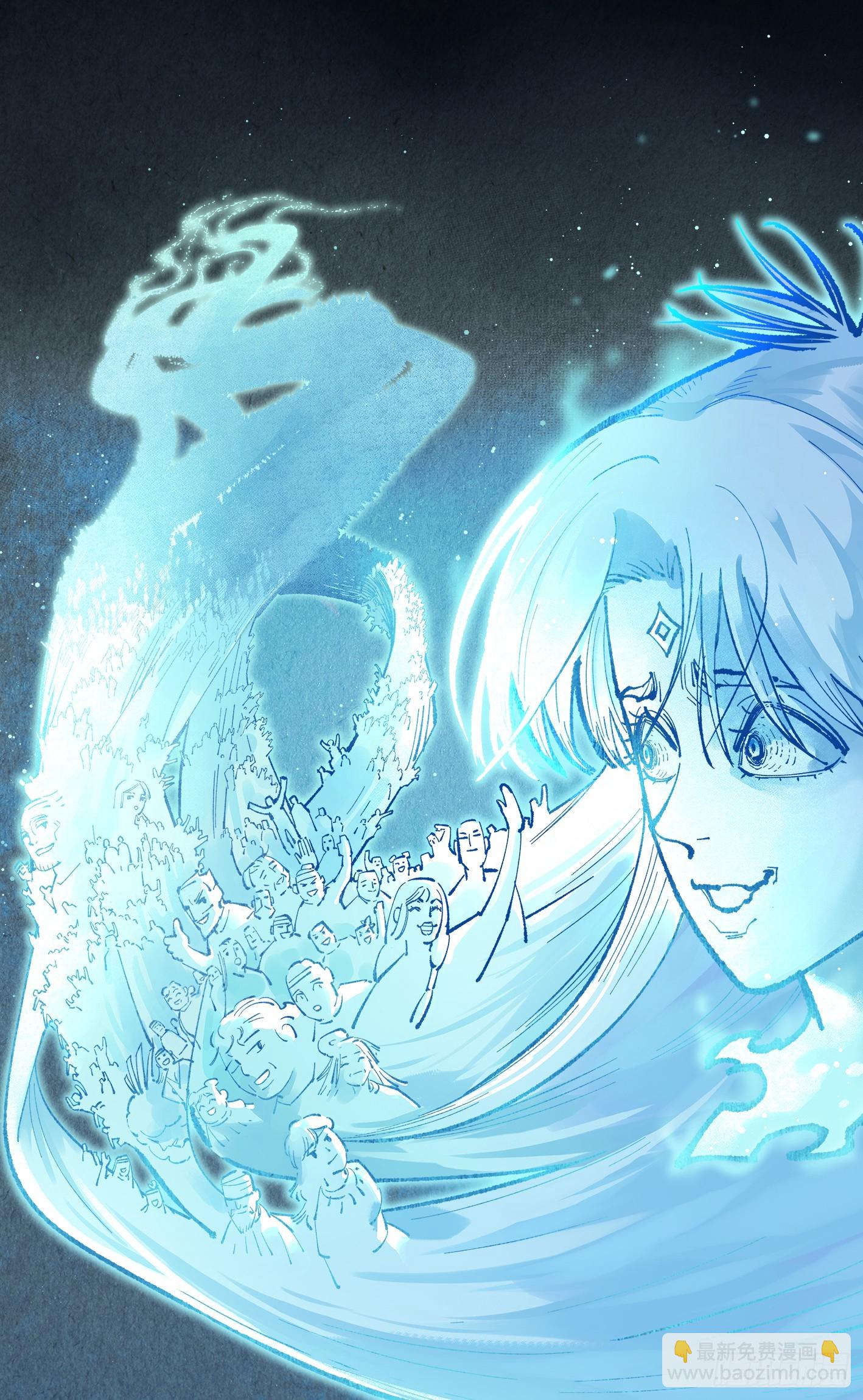 日月同錯 - 第一百五十二回：日月明星 - 4