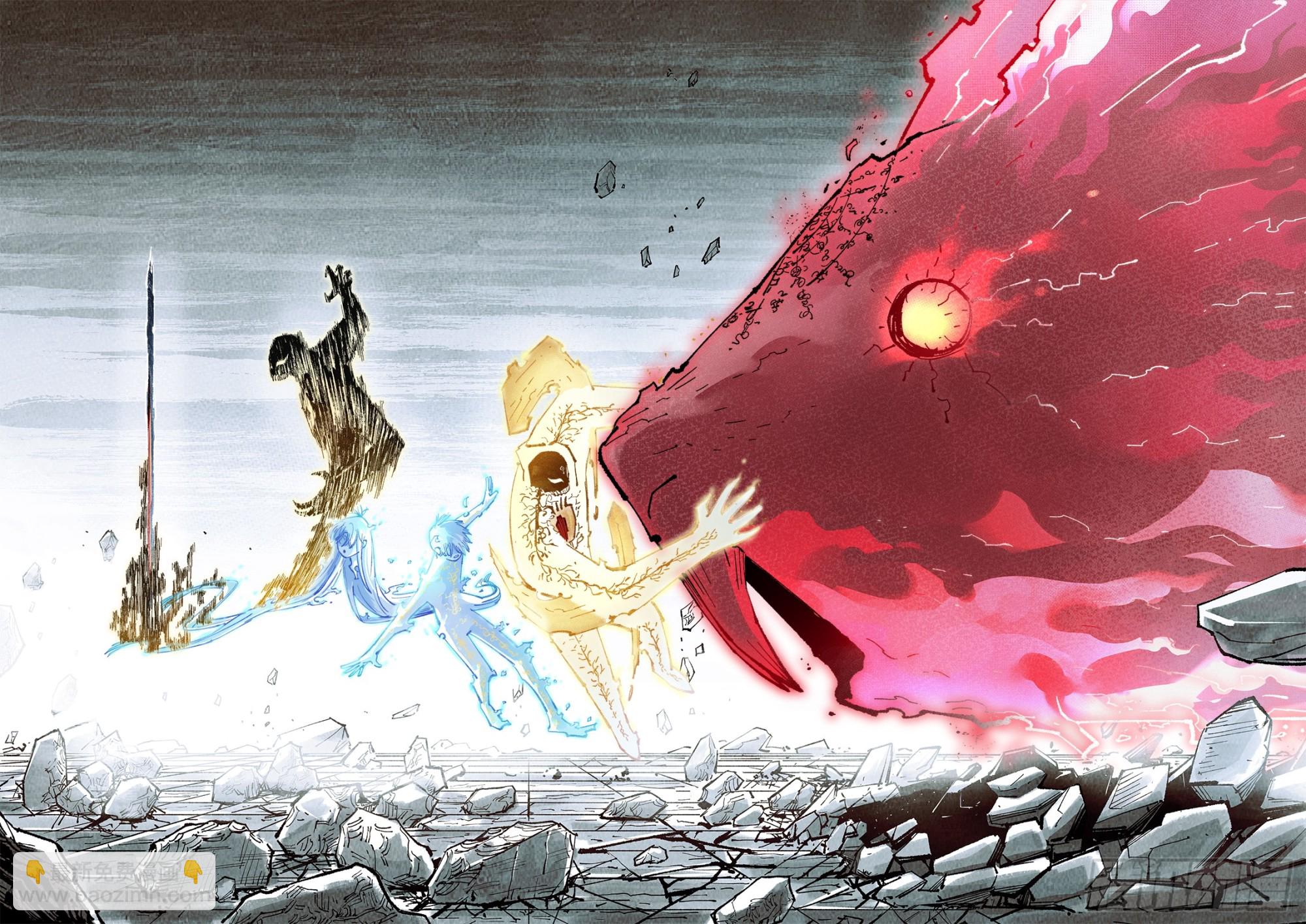 日月同錯 - 第一百五十二回：日月明星 - 2