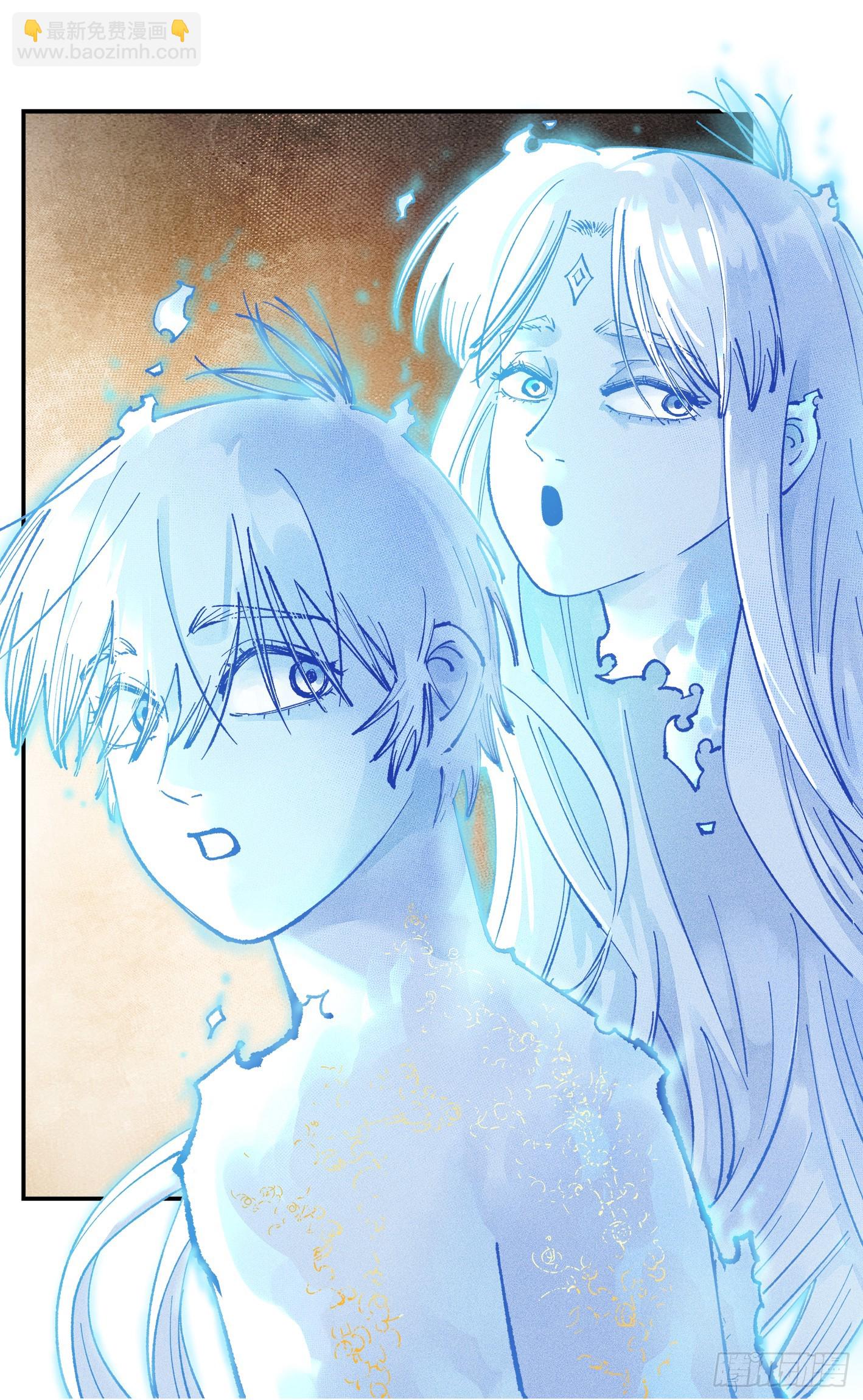 日月同錯 - 第一百五十二回：日月明星 - 1