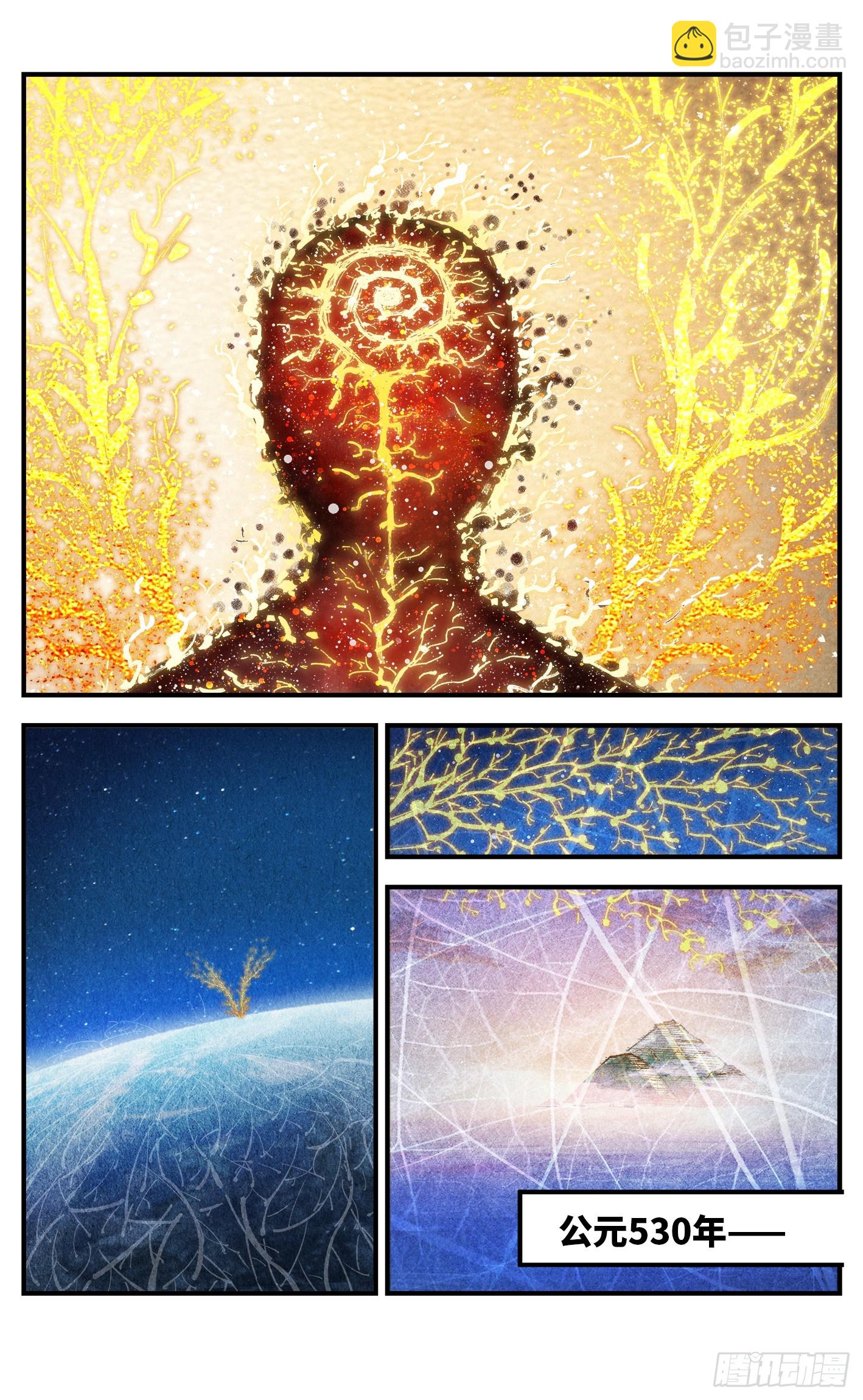 日月同錯 - 第一百五十二回：日月明星 - 4