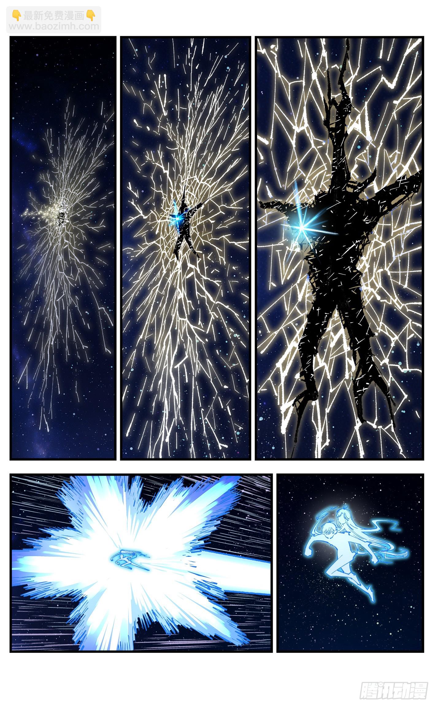 日月同錯 - 第一百五十三回：日月奇蹟 下 - 5