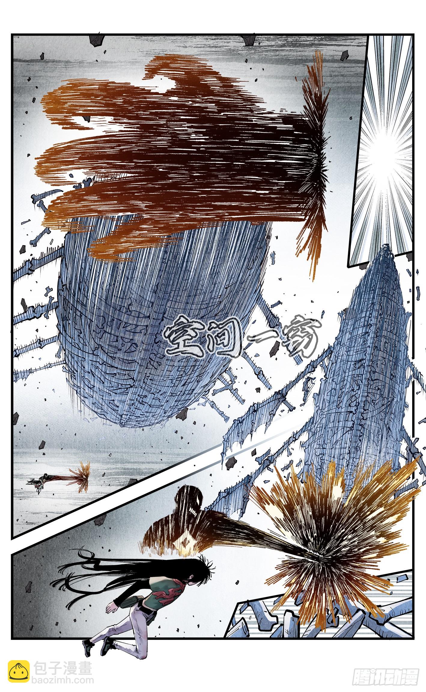 日月同錯 - 第一百五十五回：日月戰果 - 6