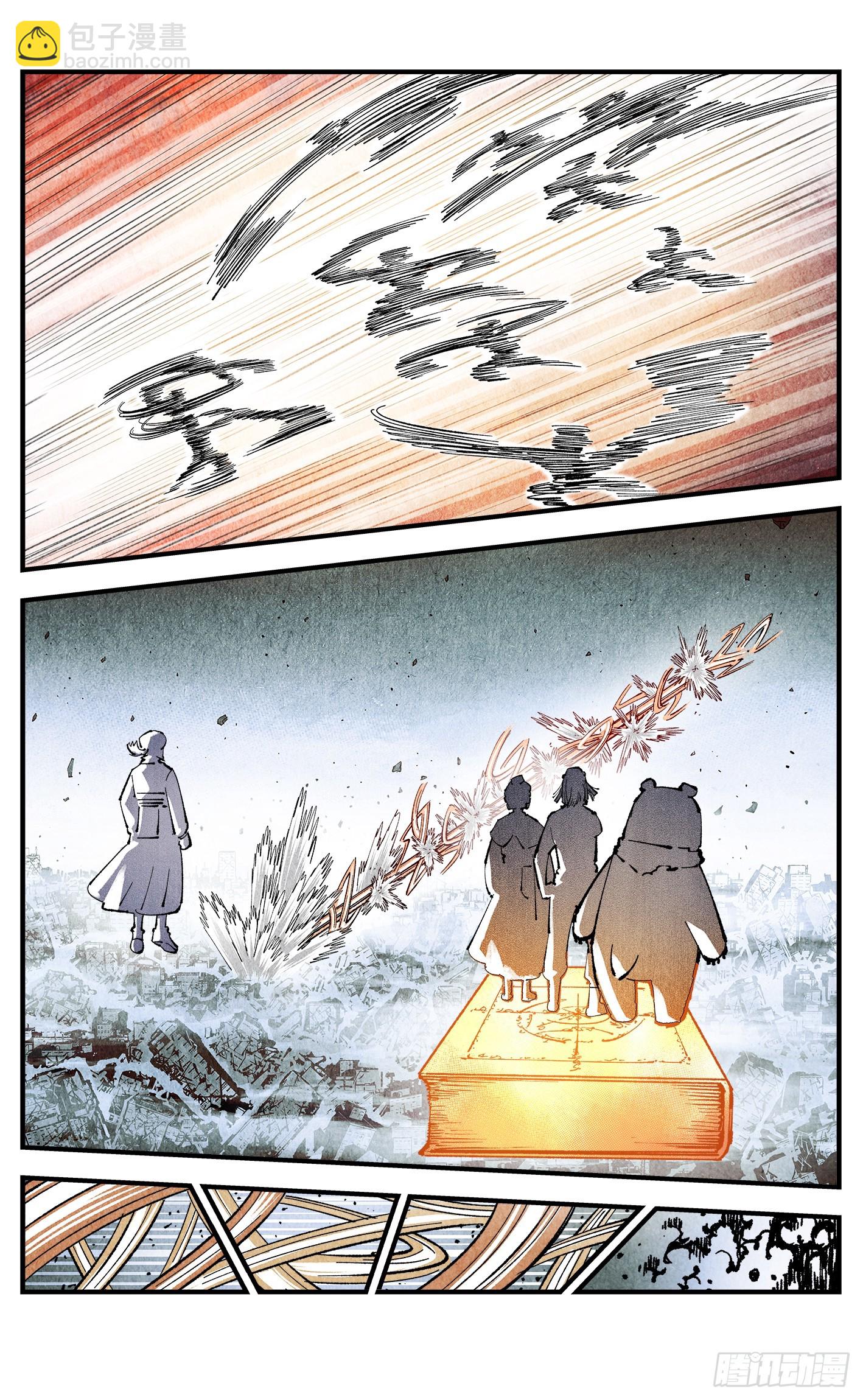 日月同錯 - 第一百五十五回：日月戰果 - 3