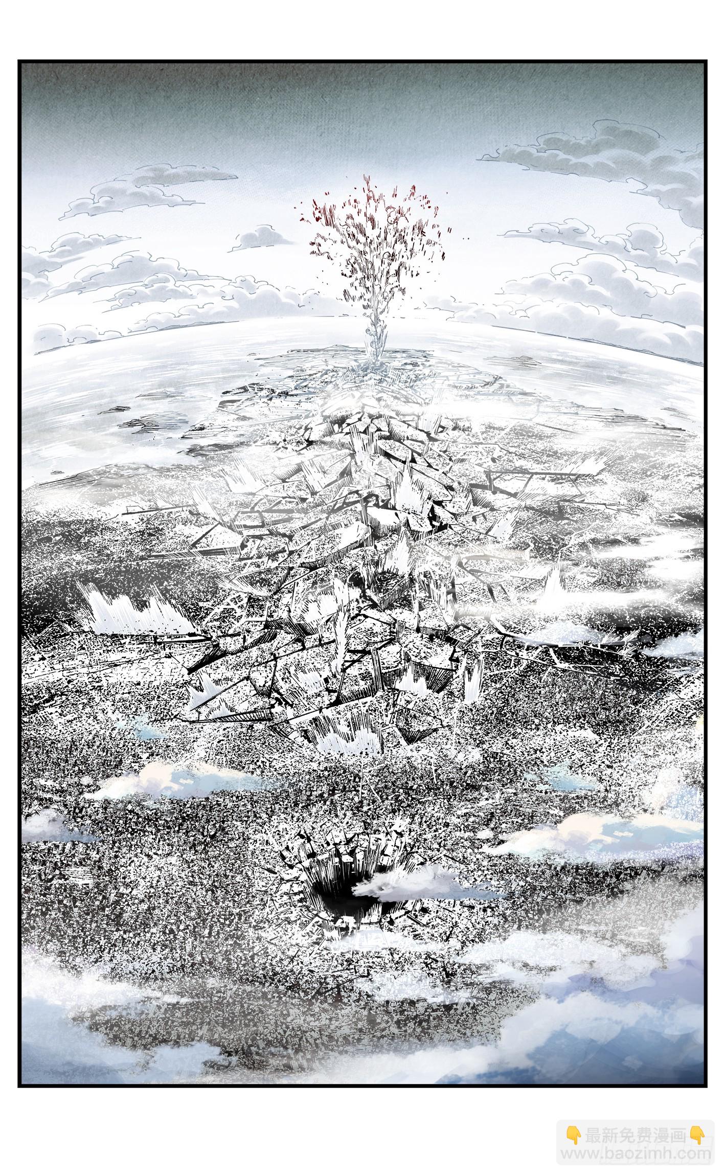 日月同錯 - 第一百五十五回：日月戰果 - 4