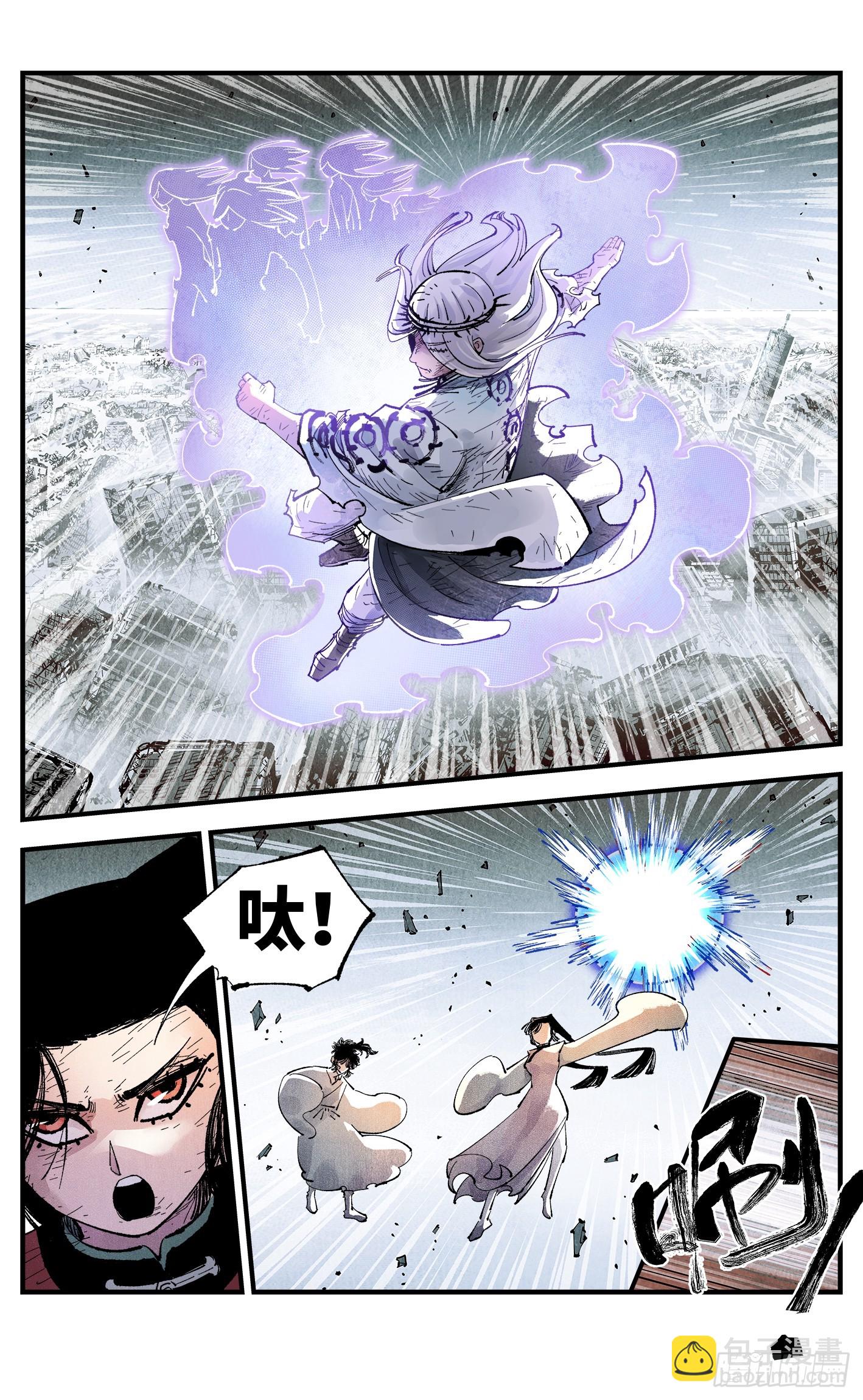 日月同錯 - 第一百五十五回：日月戰果 - 3