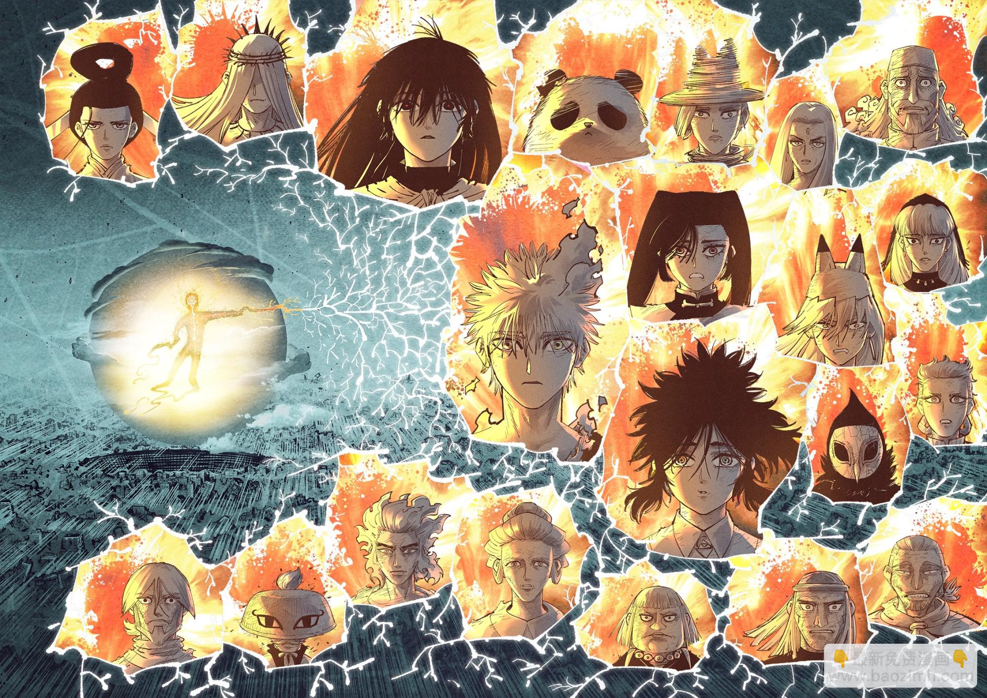 日月同錯 - 第一百五十五回：日月戰果 - 7