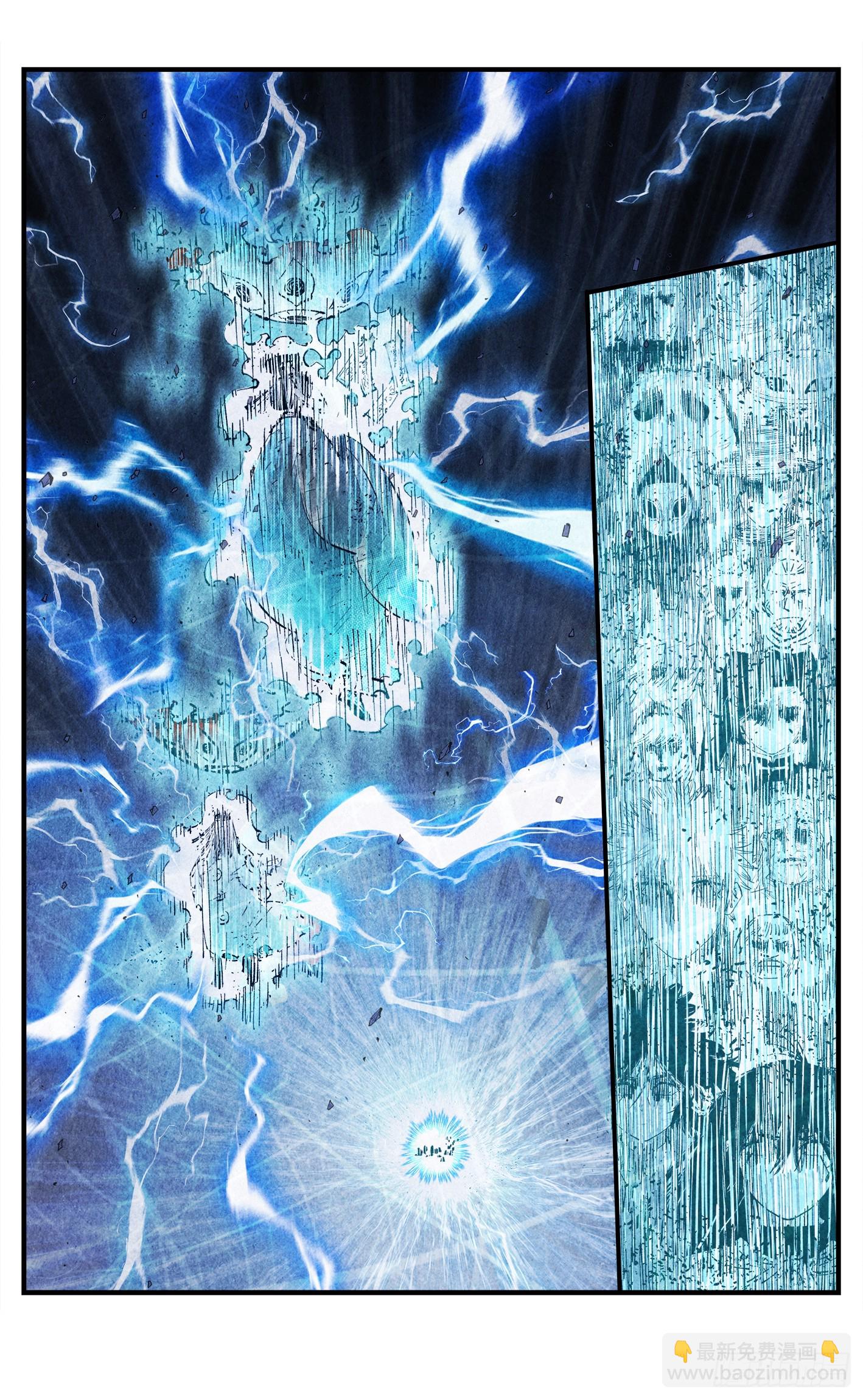 日月同錯 - 第一百五十五回：日月戰果 - 5