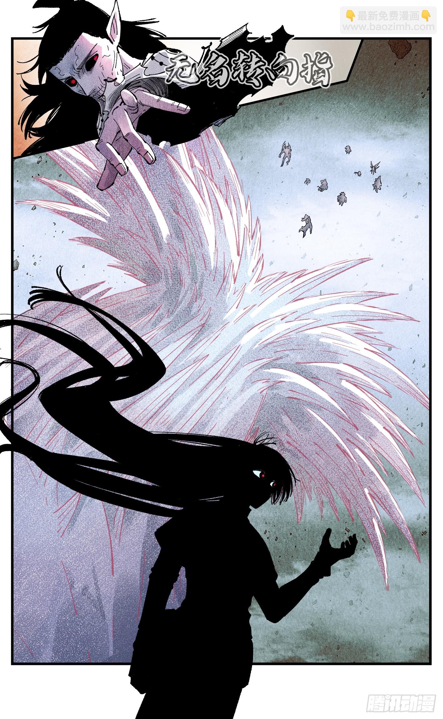 日月同錯 - 第一百五十五回：日月戰果 - 1