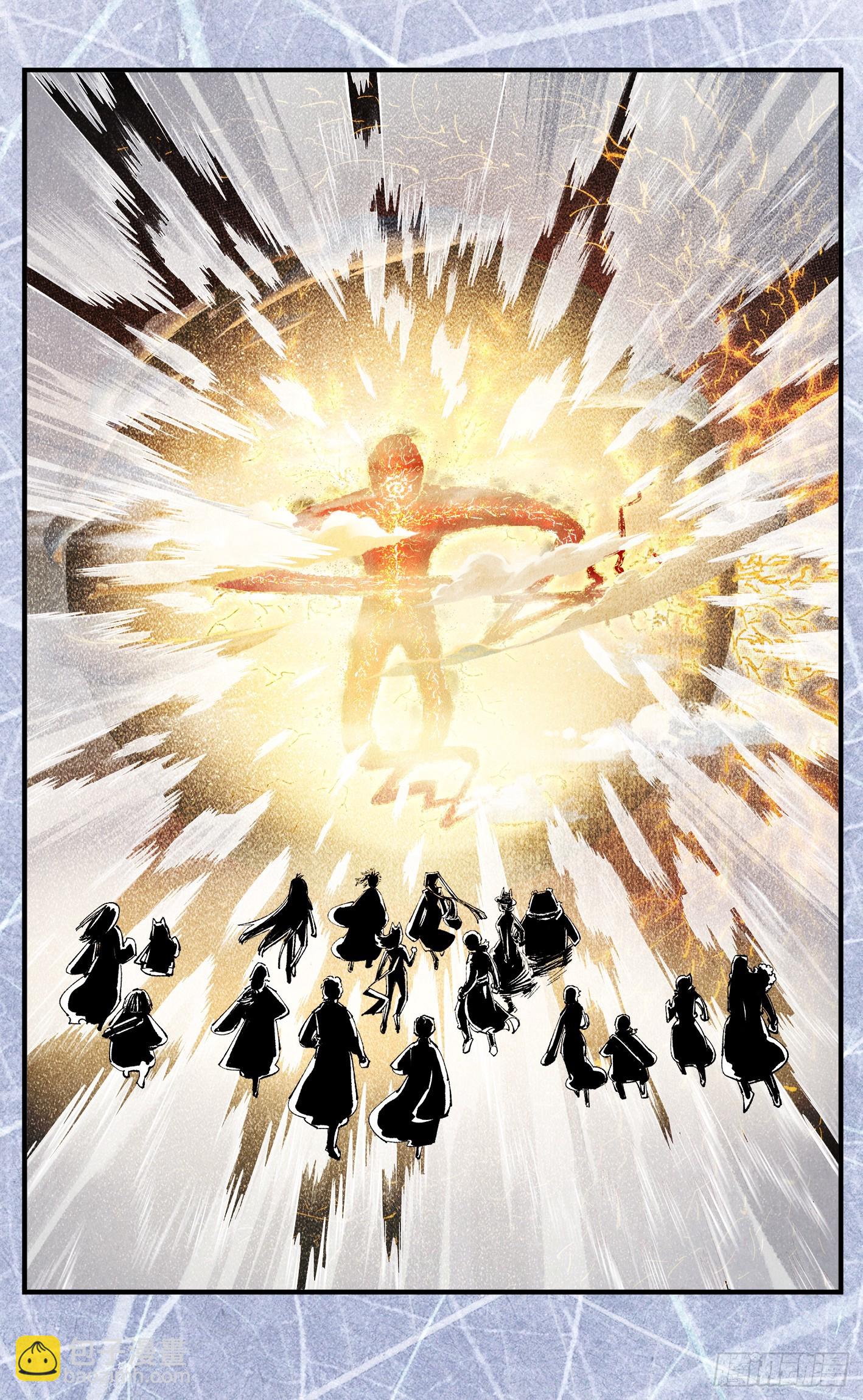 日月同錯 - 第一百五十七回：日月祂罰 - 1