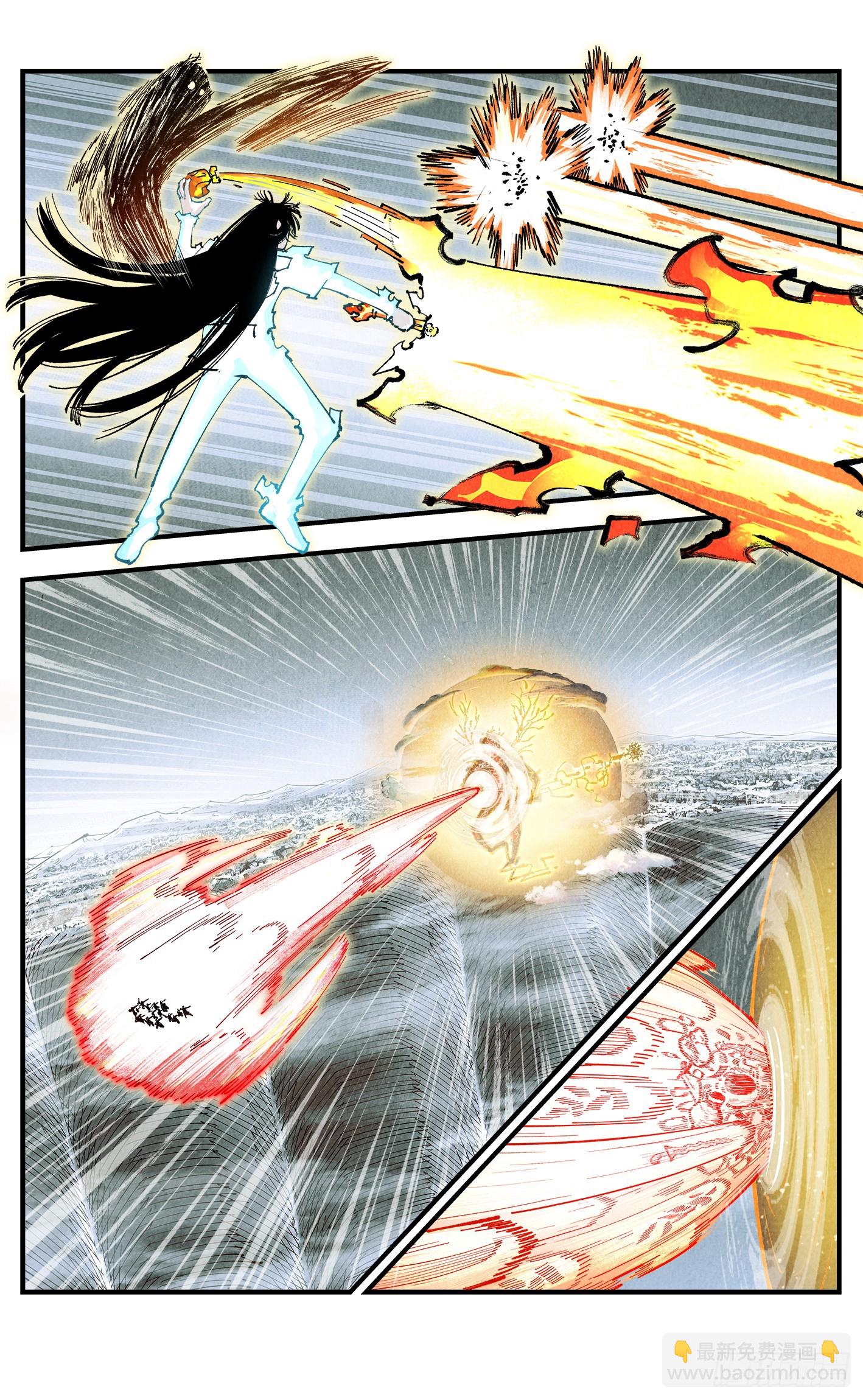 日月同錯 - 第一百五十七回：日月祂罰 - 5