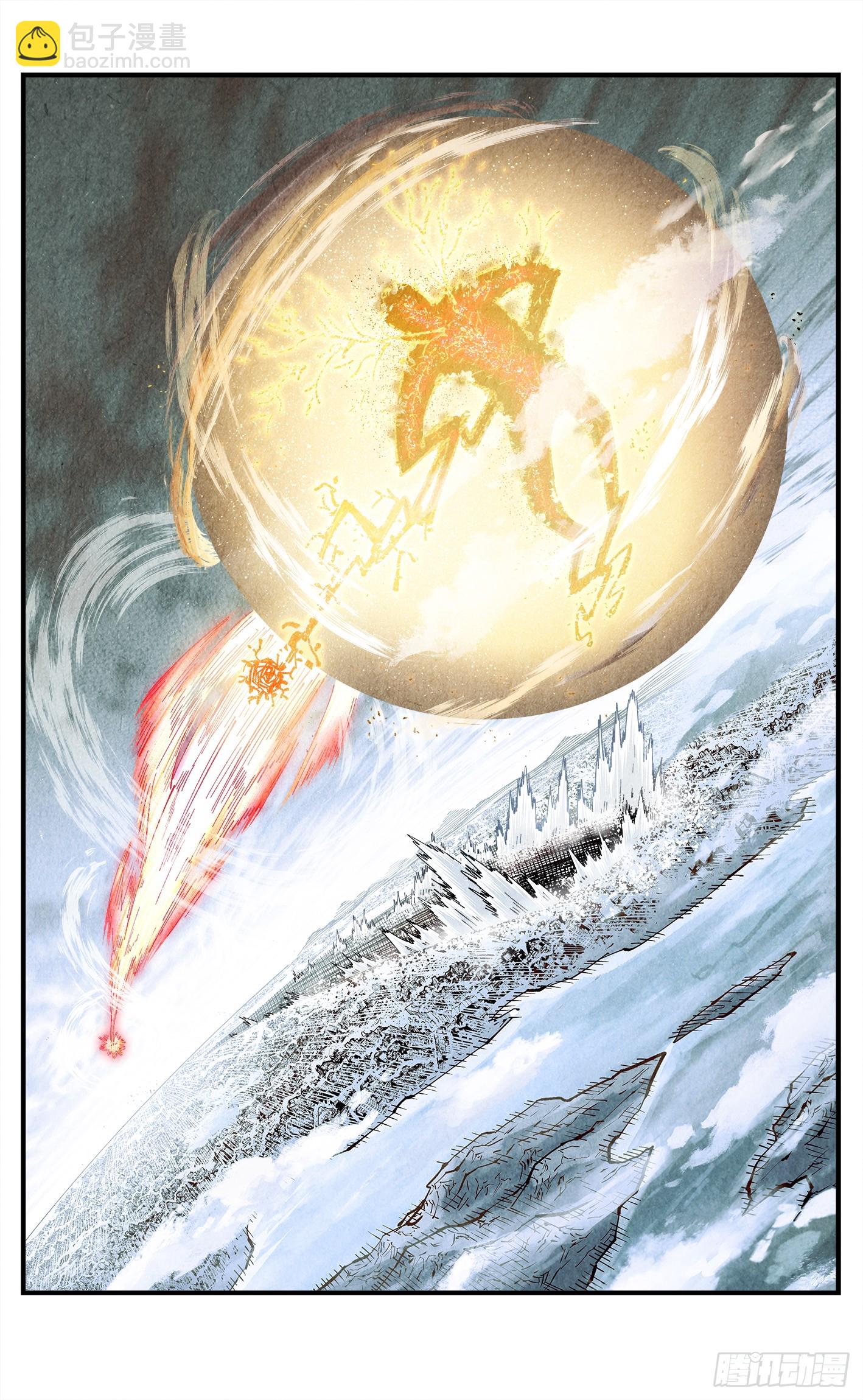 日月同錯 - 第一百五十七回：日月祂罰 - 6