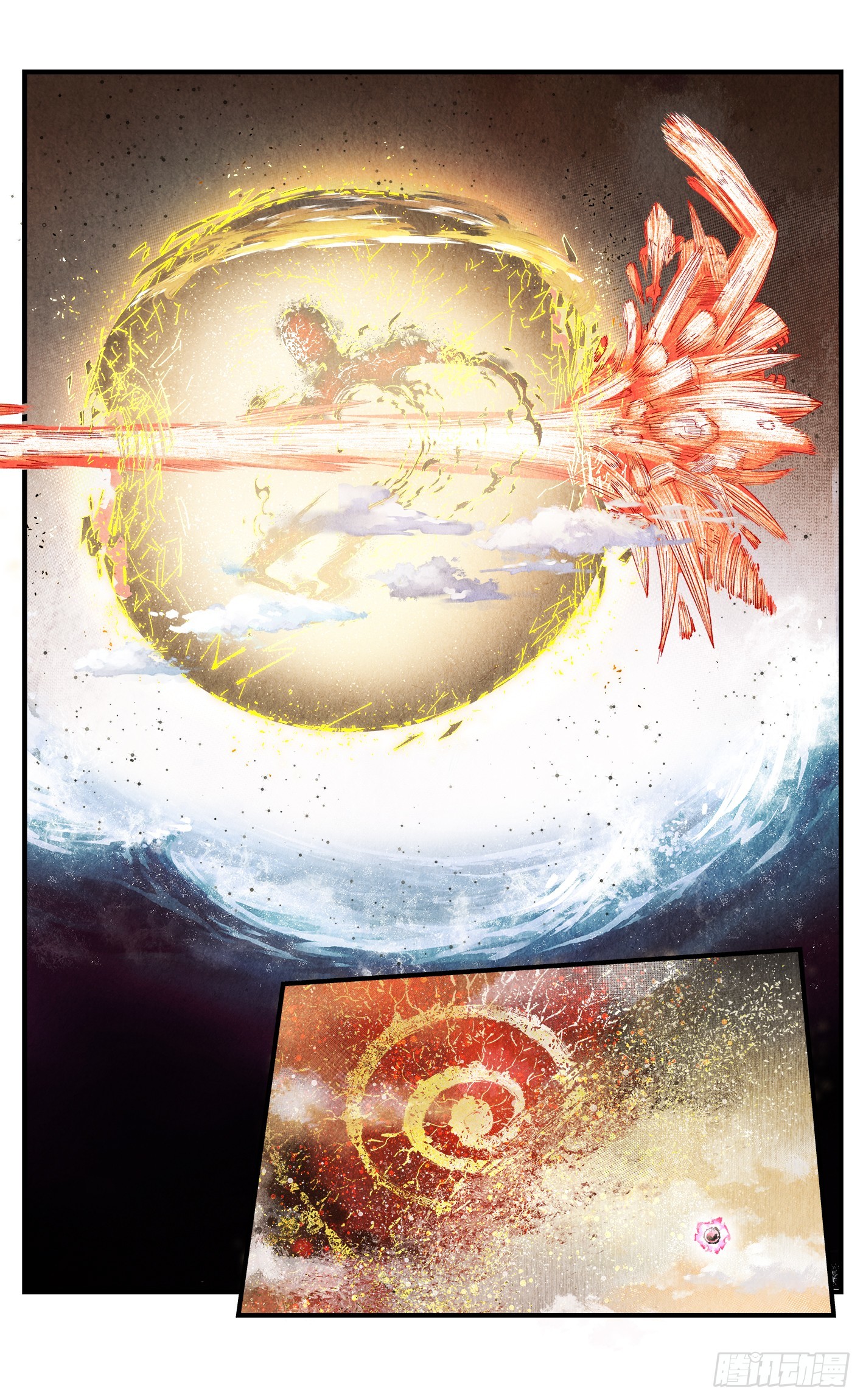 日月同錯 - 第一百五十七回：日月祂罰 - 1