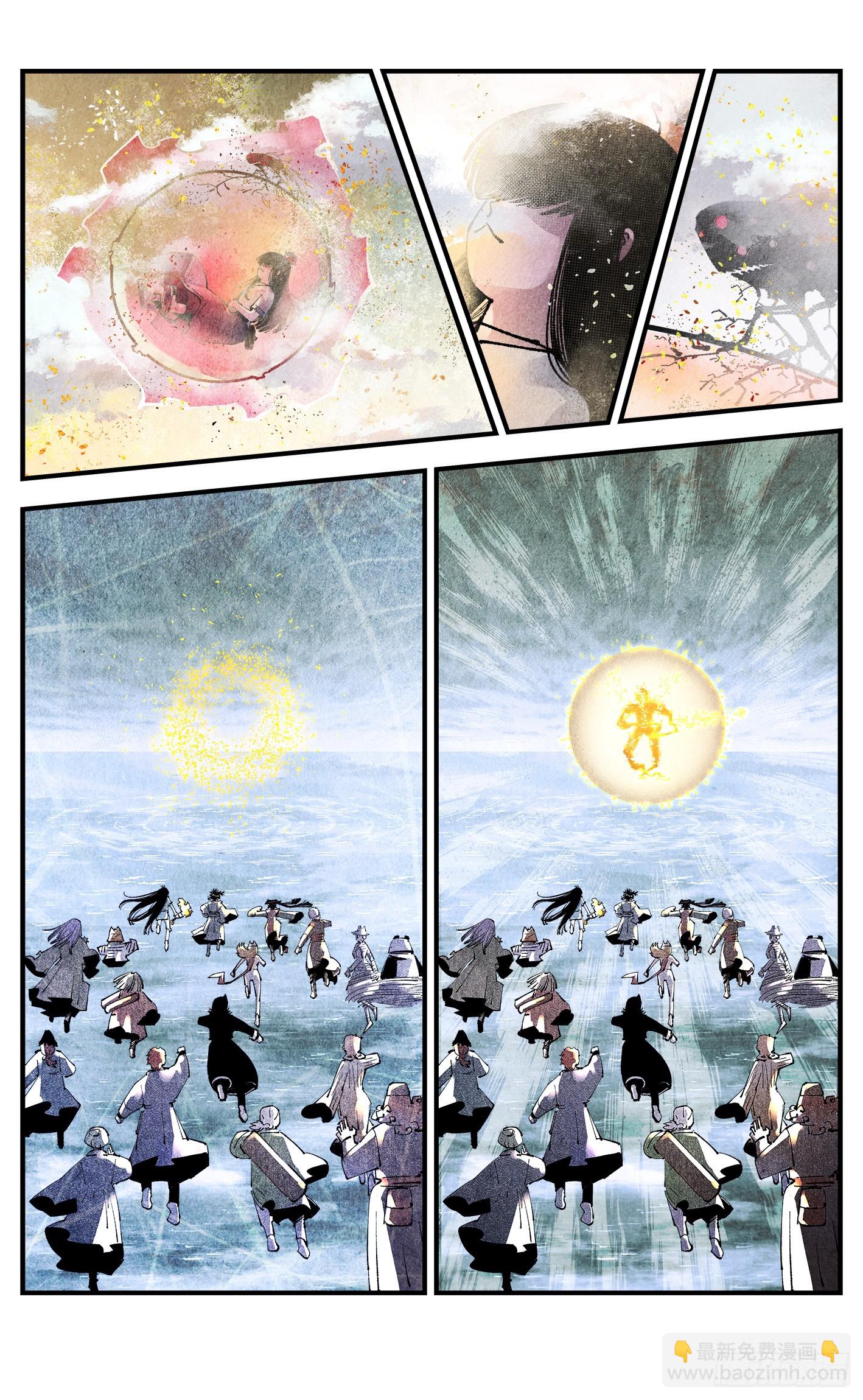 日月同錯 - 第一百五十七回：日月祂罰 - 2