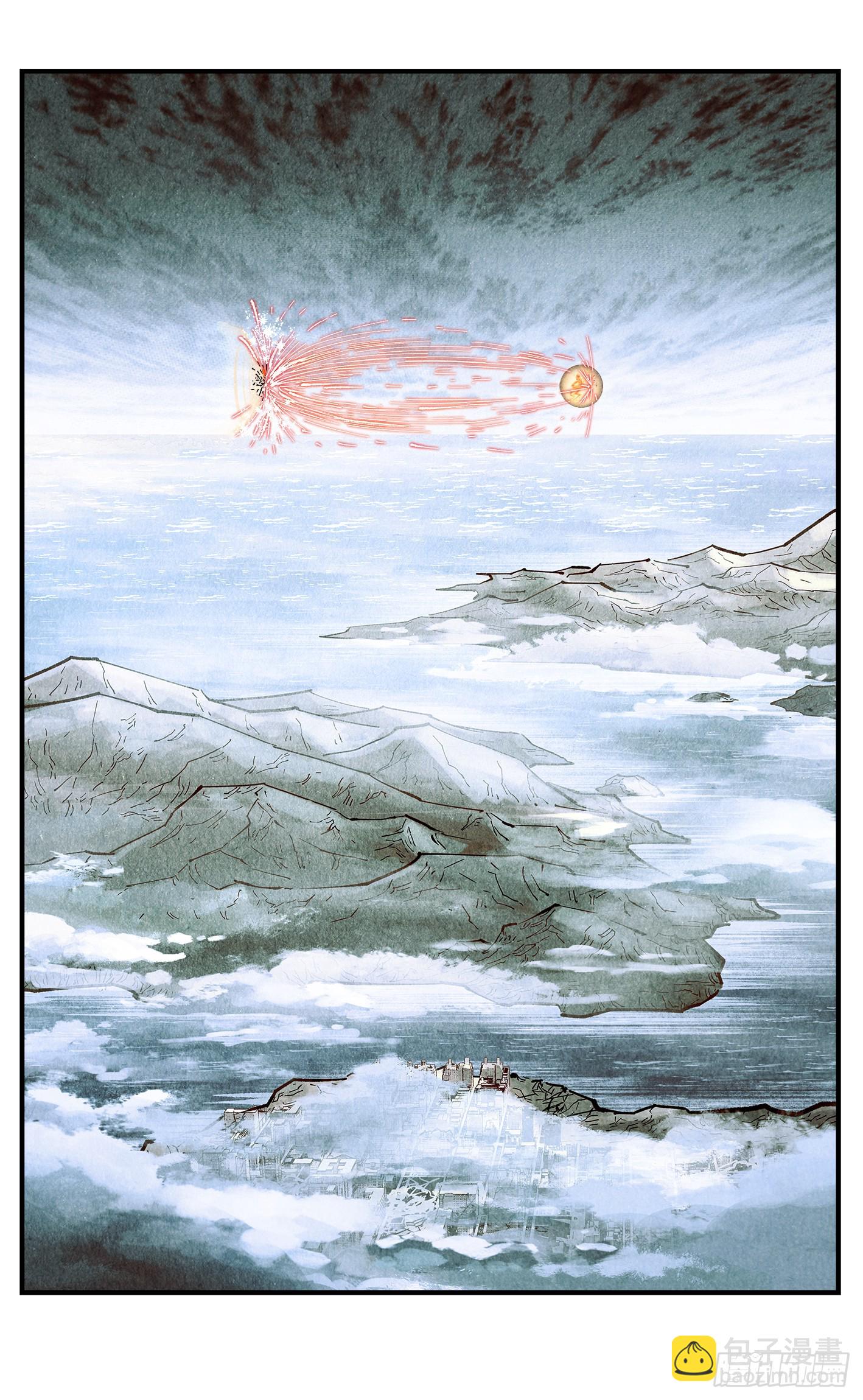 日月同錯 - 第一百五十七回：日月祂罰 - 2