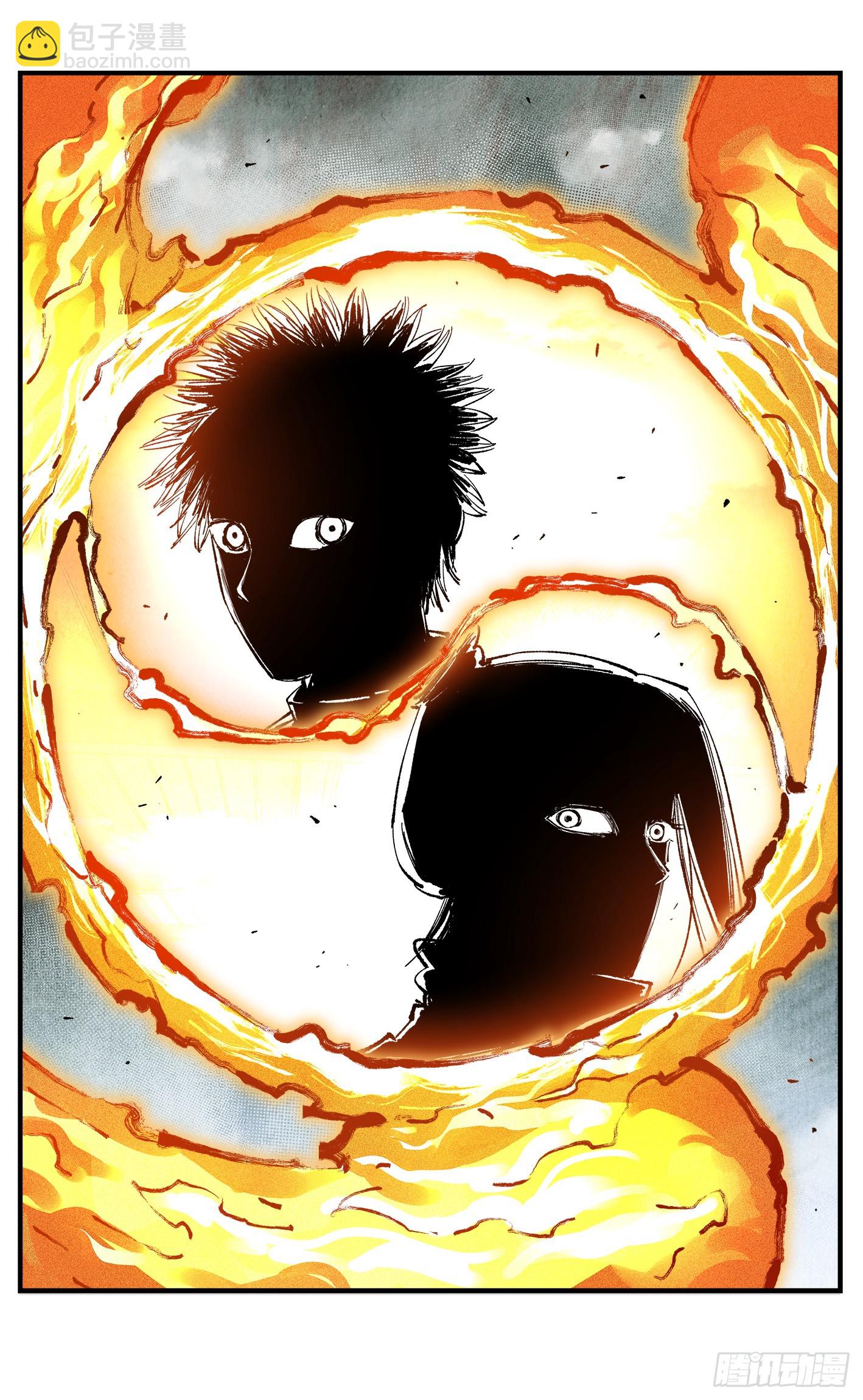 日月同錯 - 第一百五十七回：日月祂罰 - 2