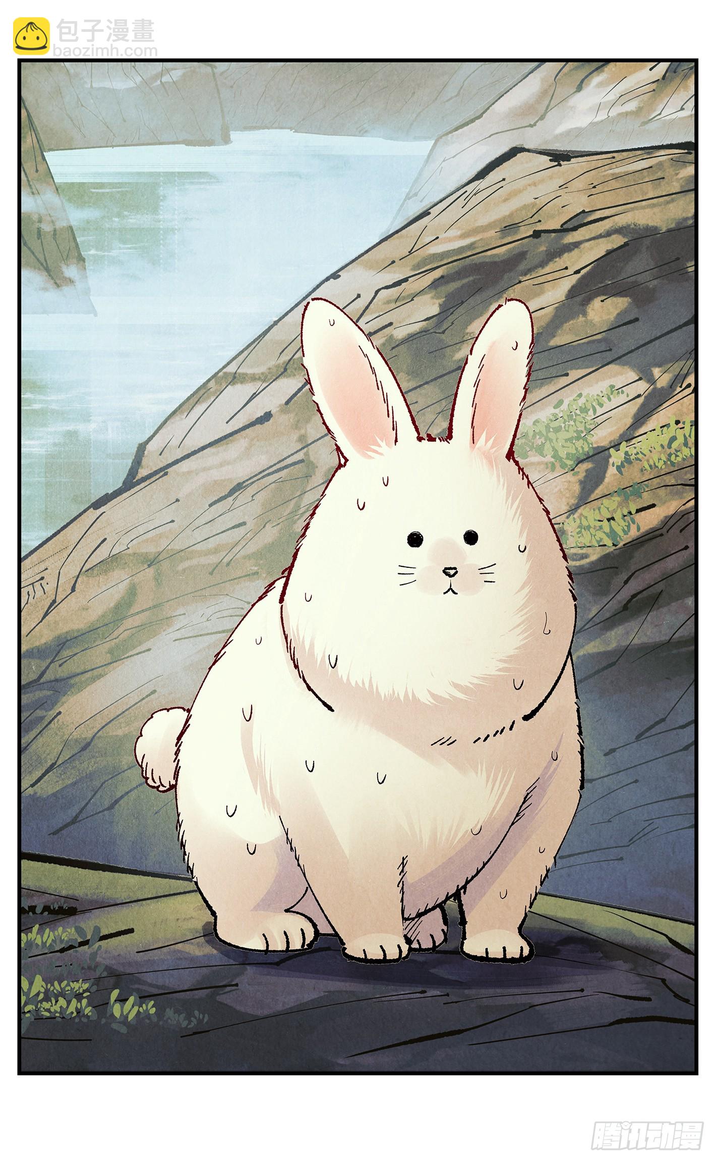 日月同錯 - 第一百五十八點五回：啊啊之道(1/2) - 2