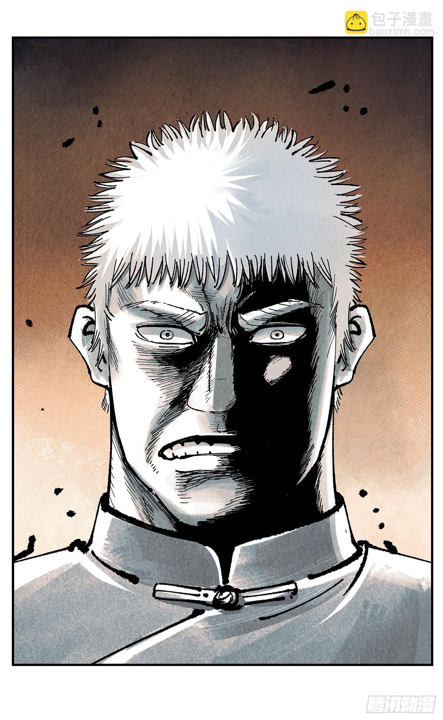 日月同錯 - 第一百五十八點五回：啊啊之道(1/2) - 4