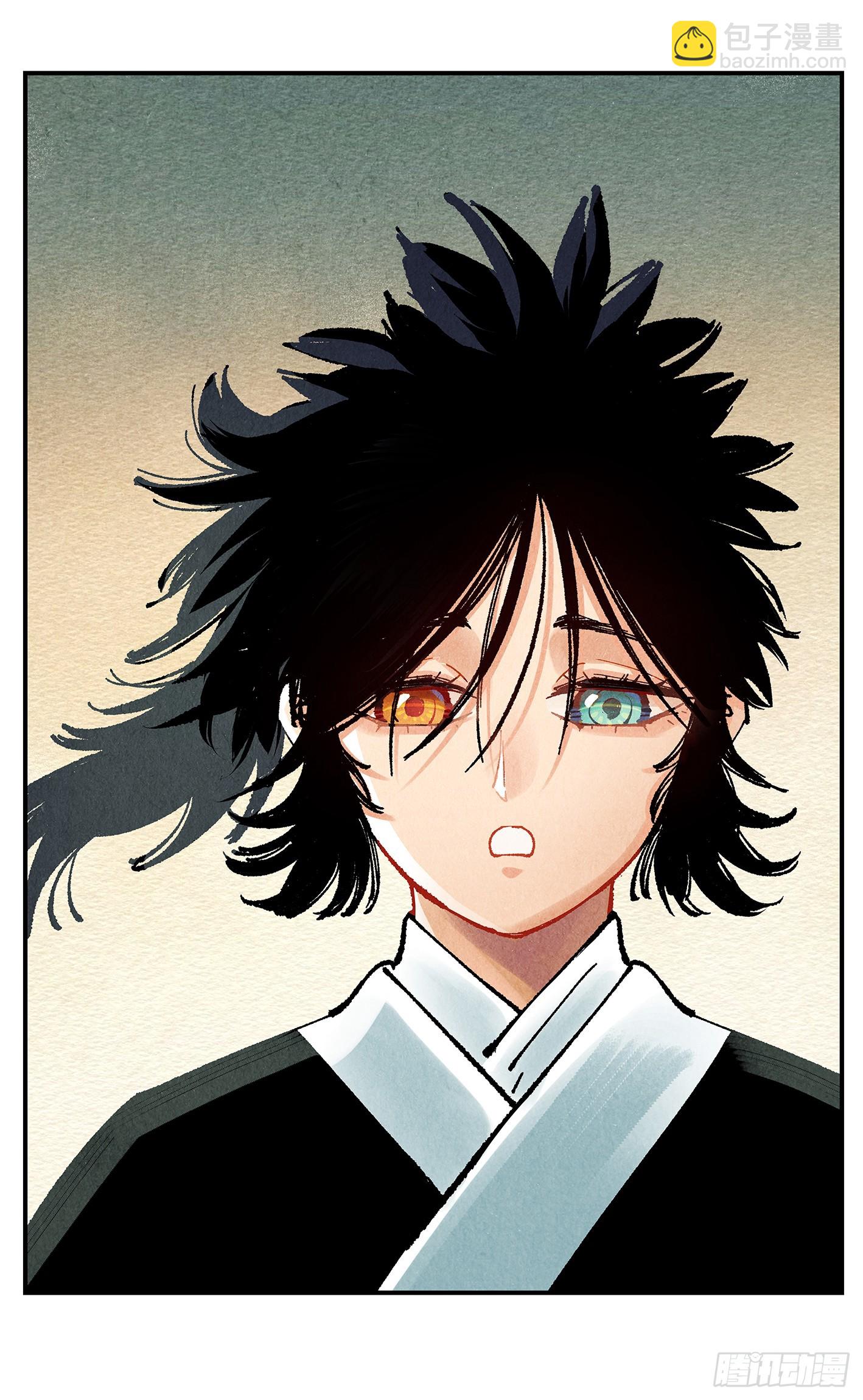 日月同錯 - 第一百五十八點五回：啊啊之道(1/2) - 5