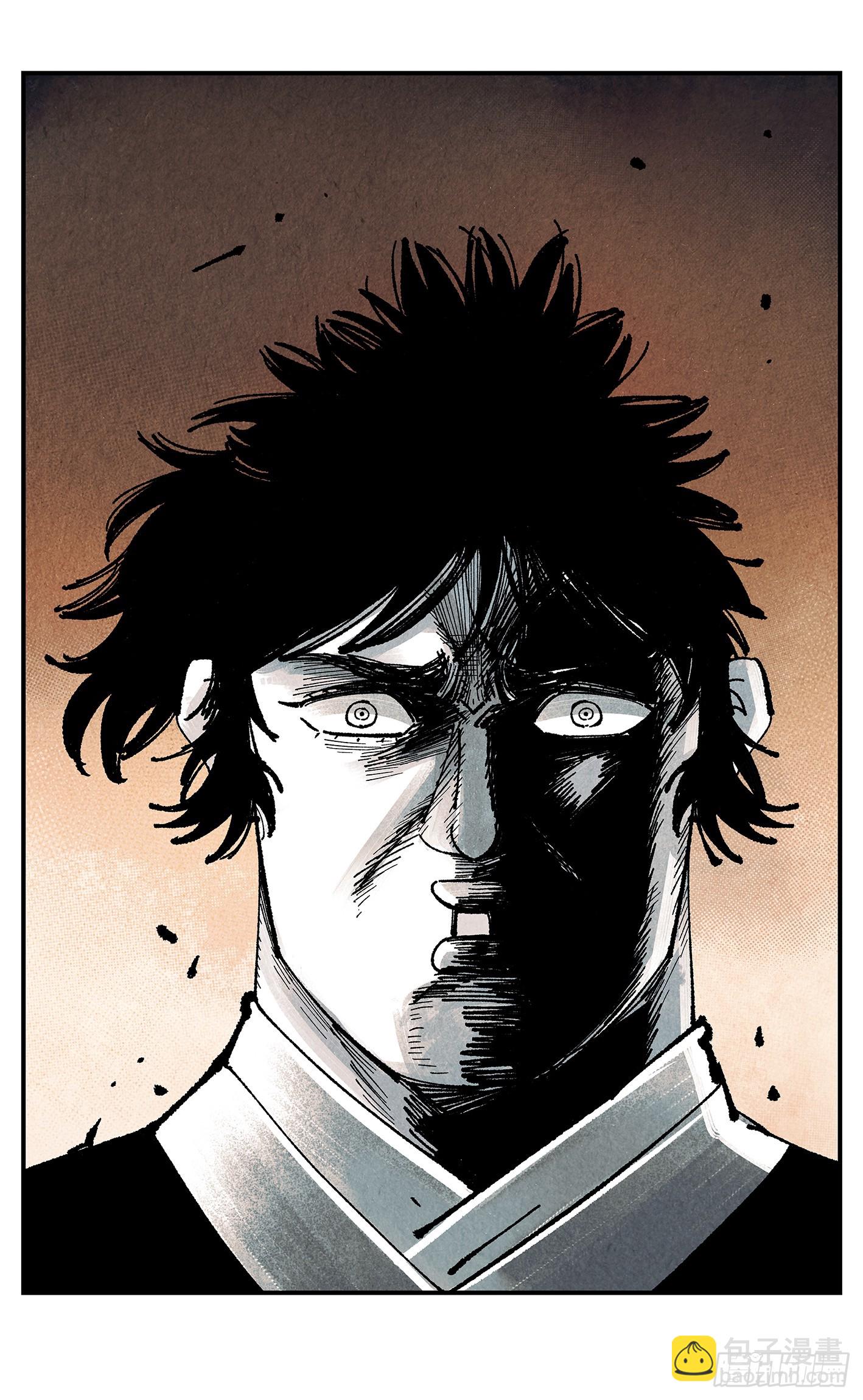 日月同錯 - 第一百五十八點五回：啊啊之道(1/2) - 6