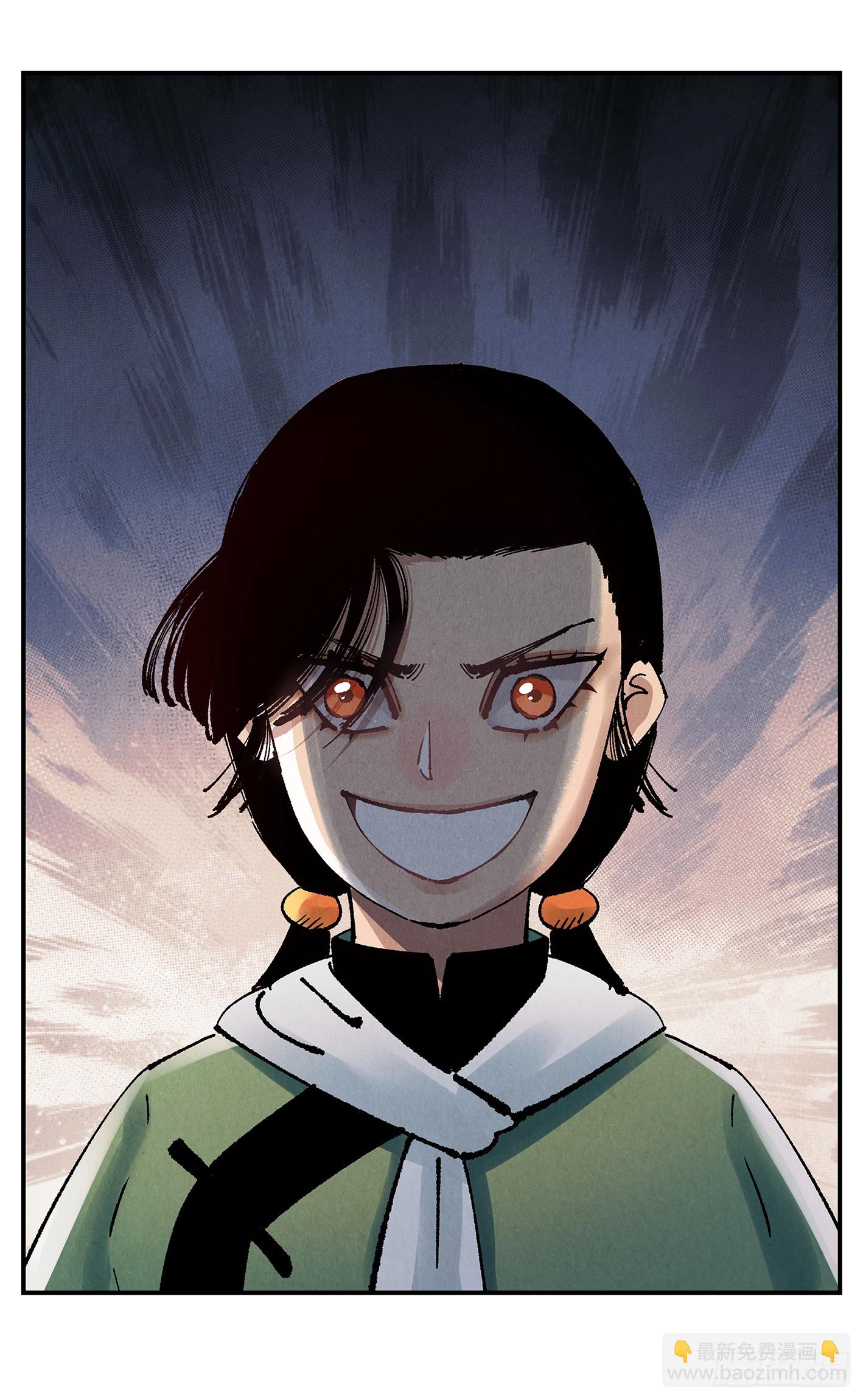 日月同錯 - 第一百五十八點五回：啊啊之道(1/2) - 7