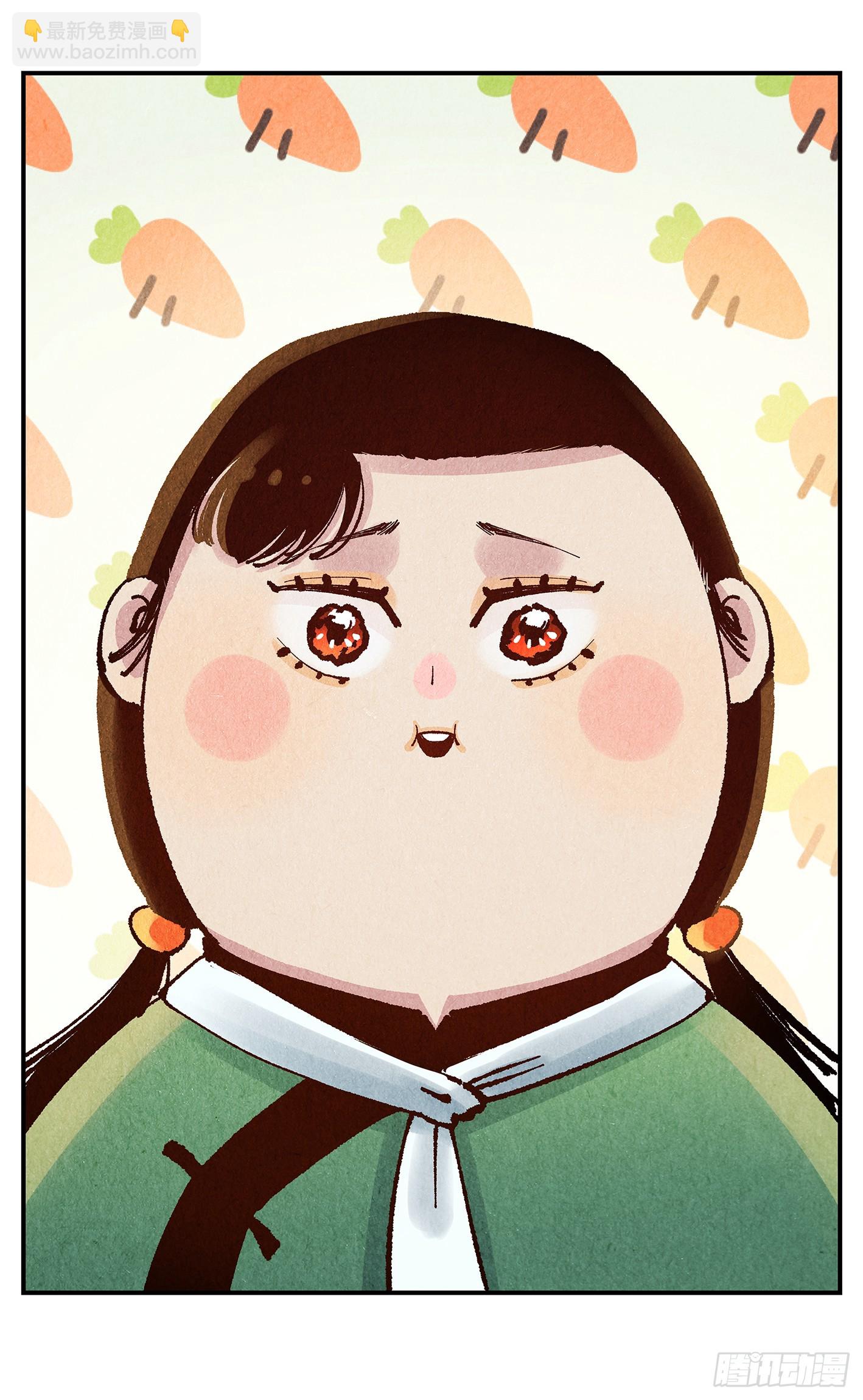 日月同錯 - 第一百五十八點五回：啊啊之道(1/2) - 8