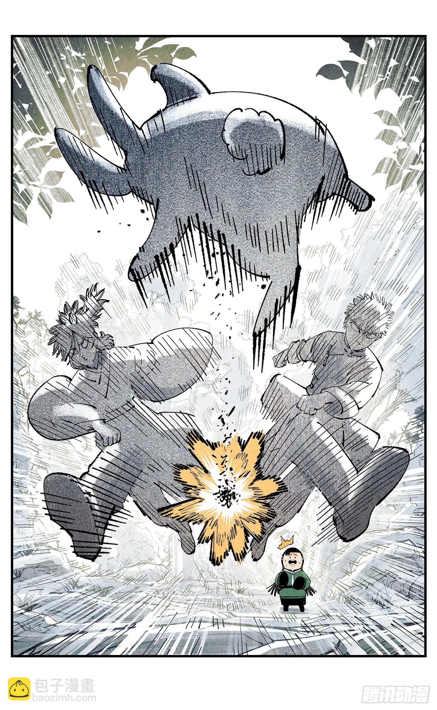 日月同錯 - 第一百五十八點五回：啊啊之道(1/2) - 1