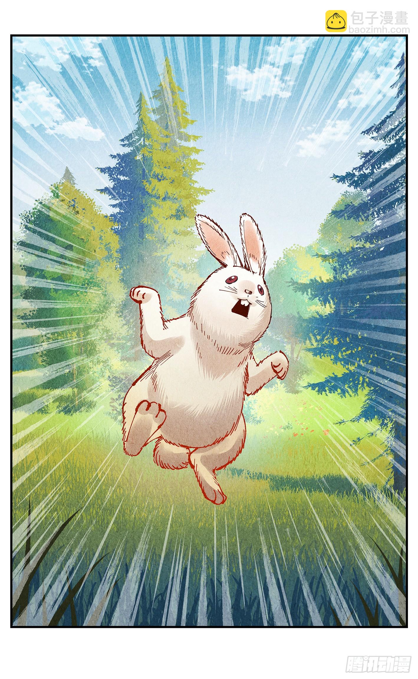 日月同錯 - 第一百五十八點五回：啊啊之道(1/2) - 3