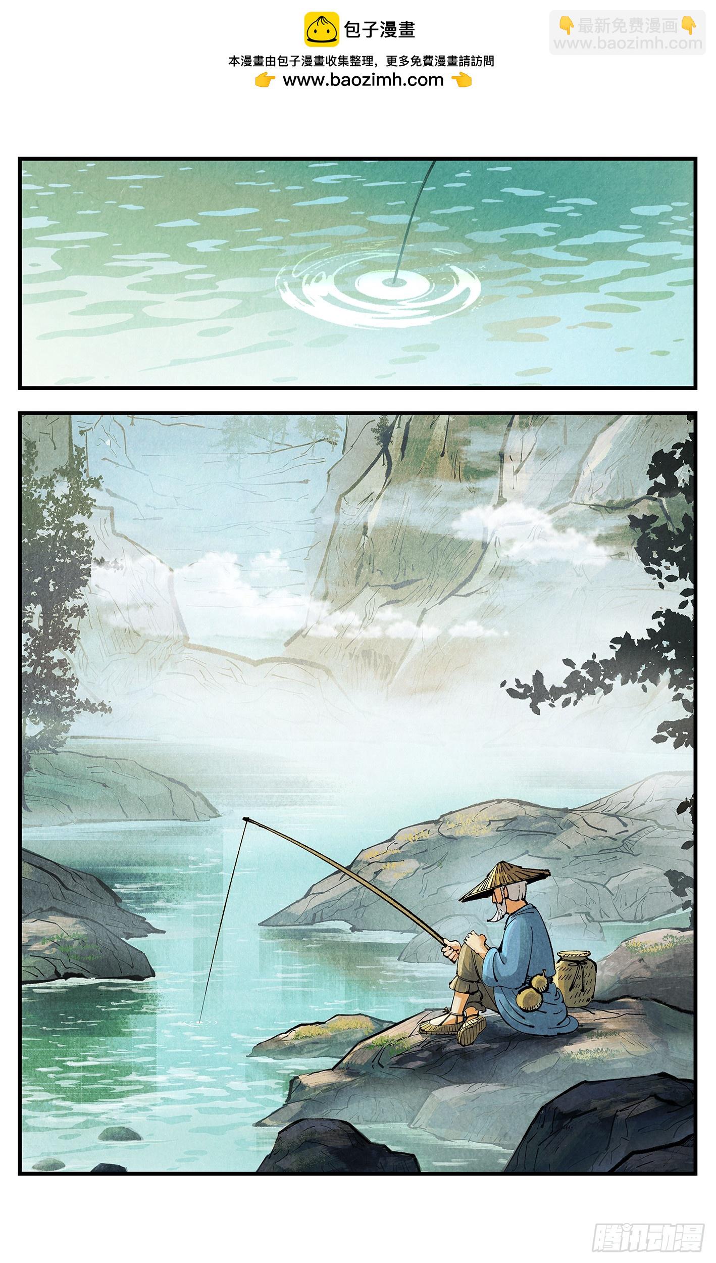 日月同錯 - 第一百五十八點五回：啊啊之道(1/2) - 2