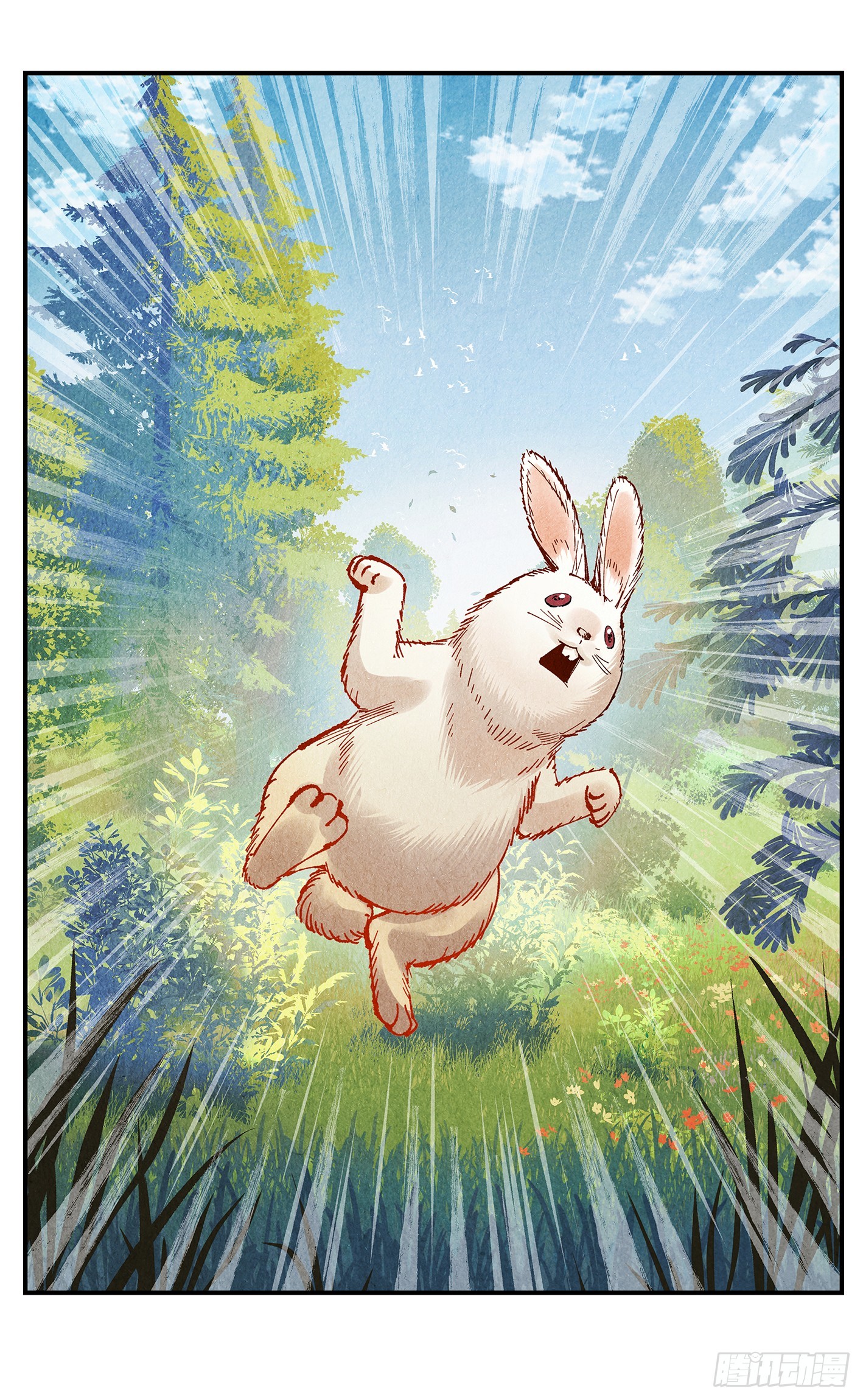 日月同錯 - 第一百五十八點五回：啊啊之道(1/2) - 4