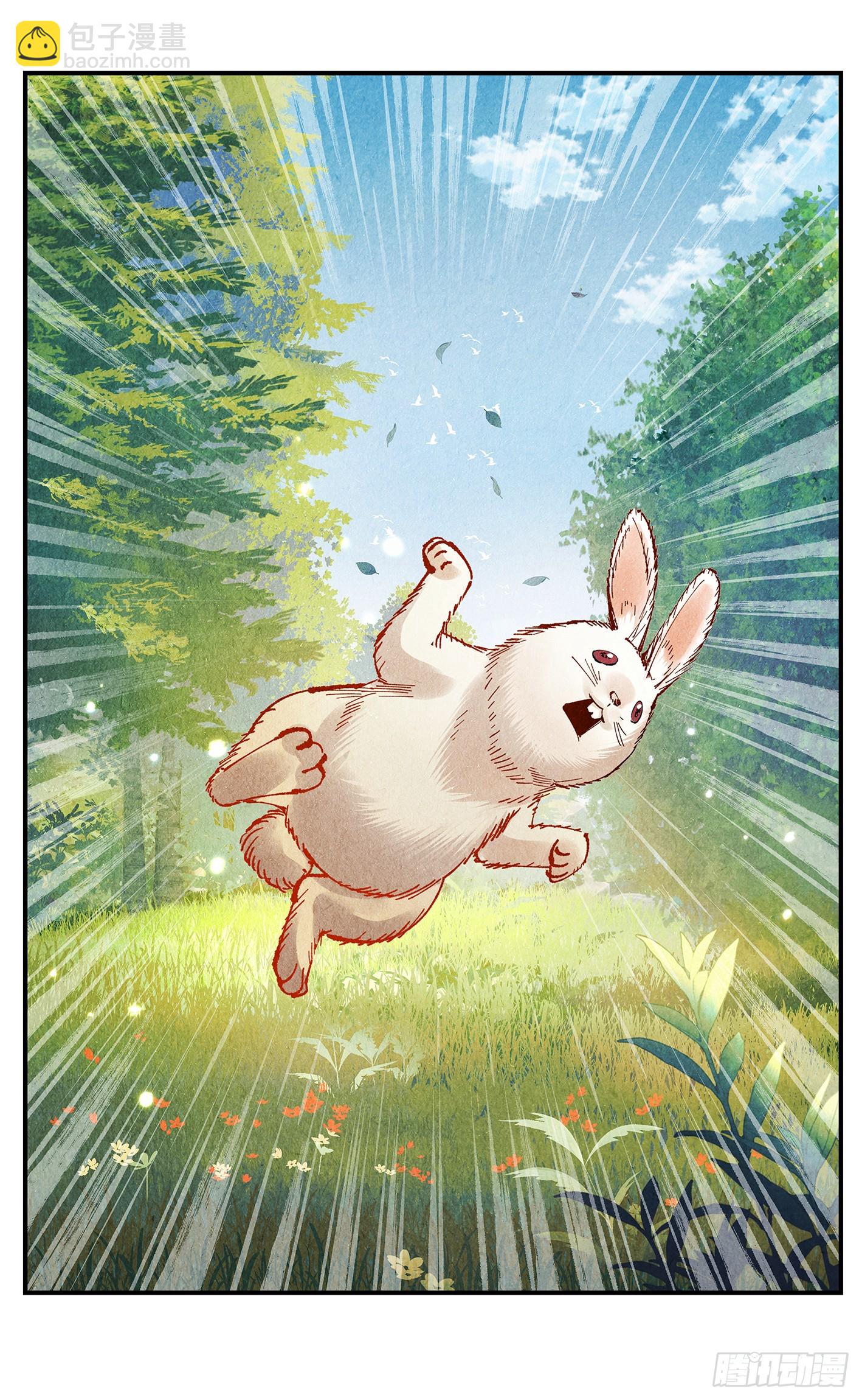 日月同錯 - 第一百五十八點五回：啊啊之道(1/2) - 5